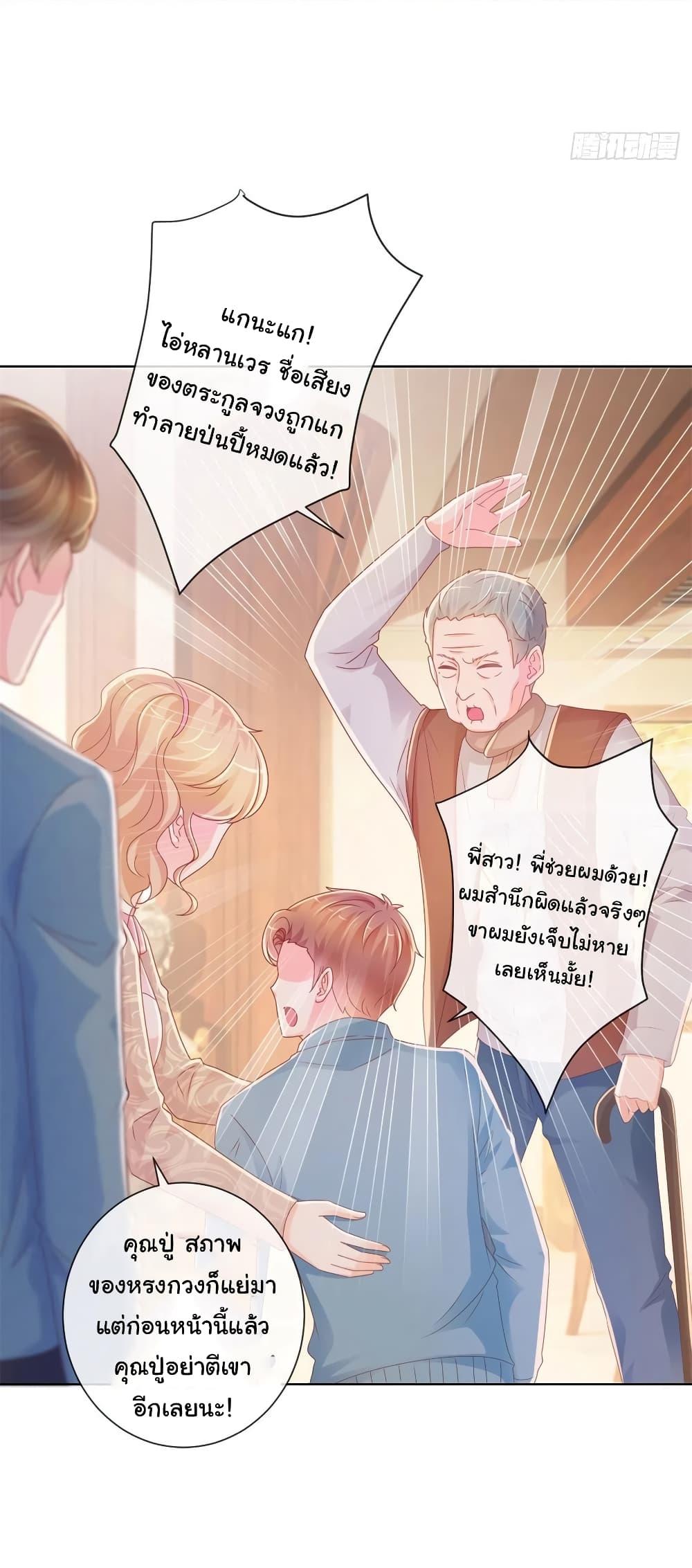 Manga-lc-com อ่านมังงะ อ่านการ์ตูน ออนไลน์ ฟรี The Lovely Wife And Strange Marriage ตอนที่ 1 2 3 4 5 6 7 8 9 10 11 12 13 14 ฟรี ไม่มีโฆษณา Manga-lc - อ่าน มังงะ อ่าน การ์ตูน ออนไลน์ อ่านมังงะ ฟรี