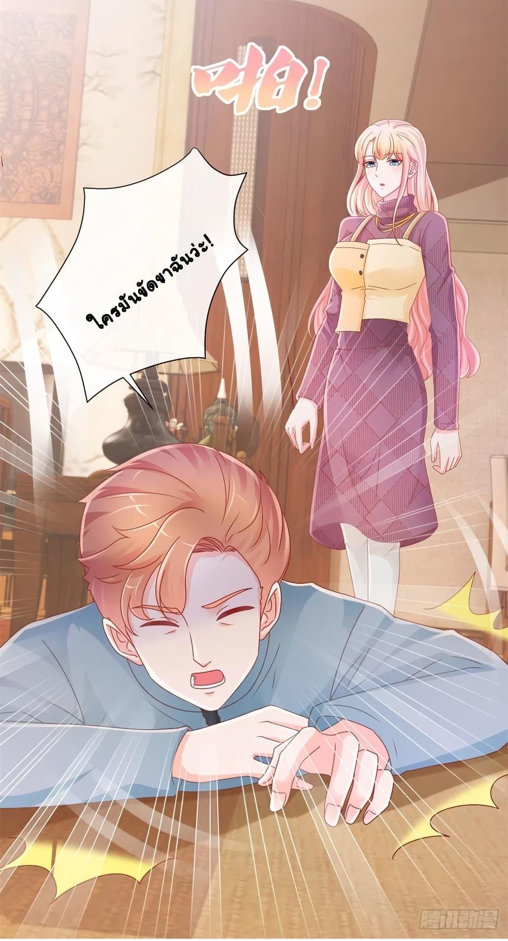 Manga-lc-com อ่านมังงะ อ่านการ์ตูน ออนไลน์ ฟรี The Lovely Wife And Strange Marriage ตอนที่ 1 2 3 4 5 6 7 8 9 10 11 12 13 14 ฟรี ไม่มีโฆษณา Manga-lc - อ่าน มังงะ อ่าน การ์ตูน ออนไลน์ อ่านมังงะ ฟรี