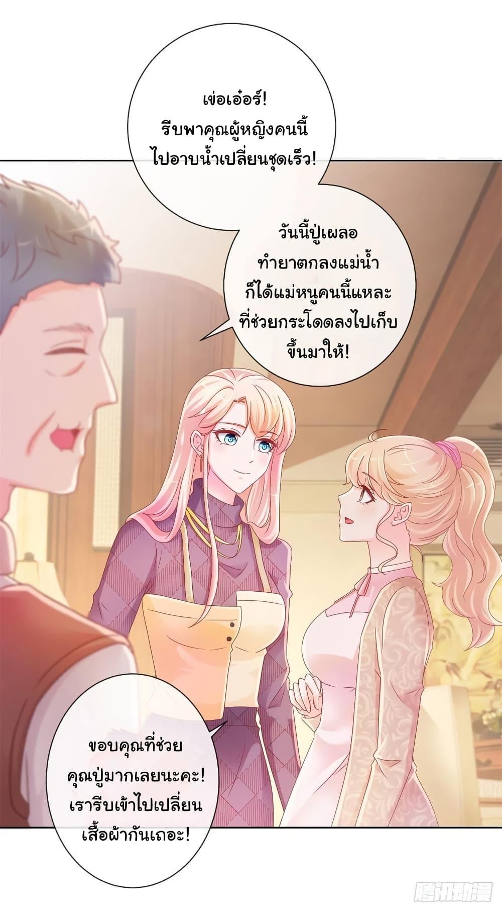Manga-lc-com อ่านมังงะ อ่านการ์ตูน ออนไลน์ ฟรี The Lovely Wife And Strange Marriage ตอนที่ 1 2 3 4 5 6 7 8 9 10 11 12 13 14 ฟรี ไม่มีโฆษณา Manga-lc - อ่าน มังงะ อ่าน การ์ตูน ออนไลน์ อ่านมังงะ ฟรี