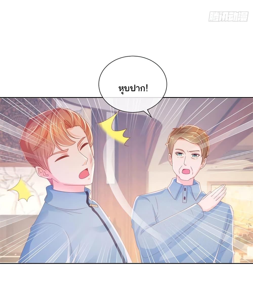 Manga-lc-com อ่านมังงะ อ่านการ์ตูน ออนไลน์ ฟรี The Lovely Wife And Strange Marriage ตอนที่ 1 2 3 4 5 6 7 8 9 10 11 12 13 14 ฟรี ไม่มีโฆษณา Manga-lc - อ่าน มังงะ อ่าน การ์ตูน ออนไลน์ อ่านมังงะ ฟรี