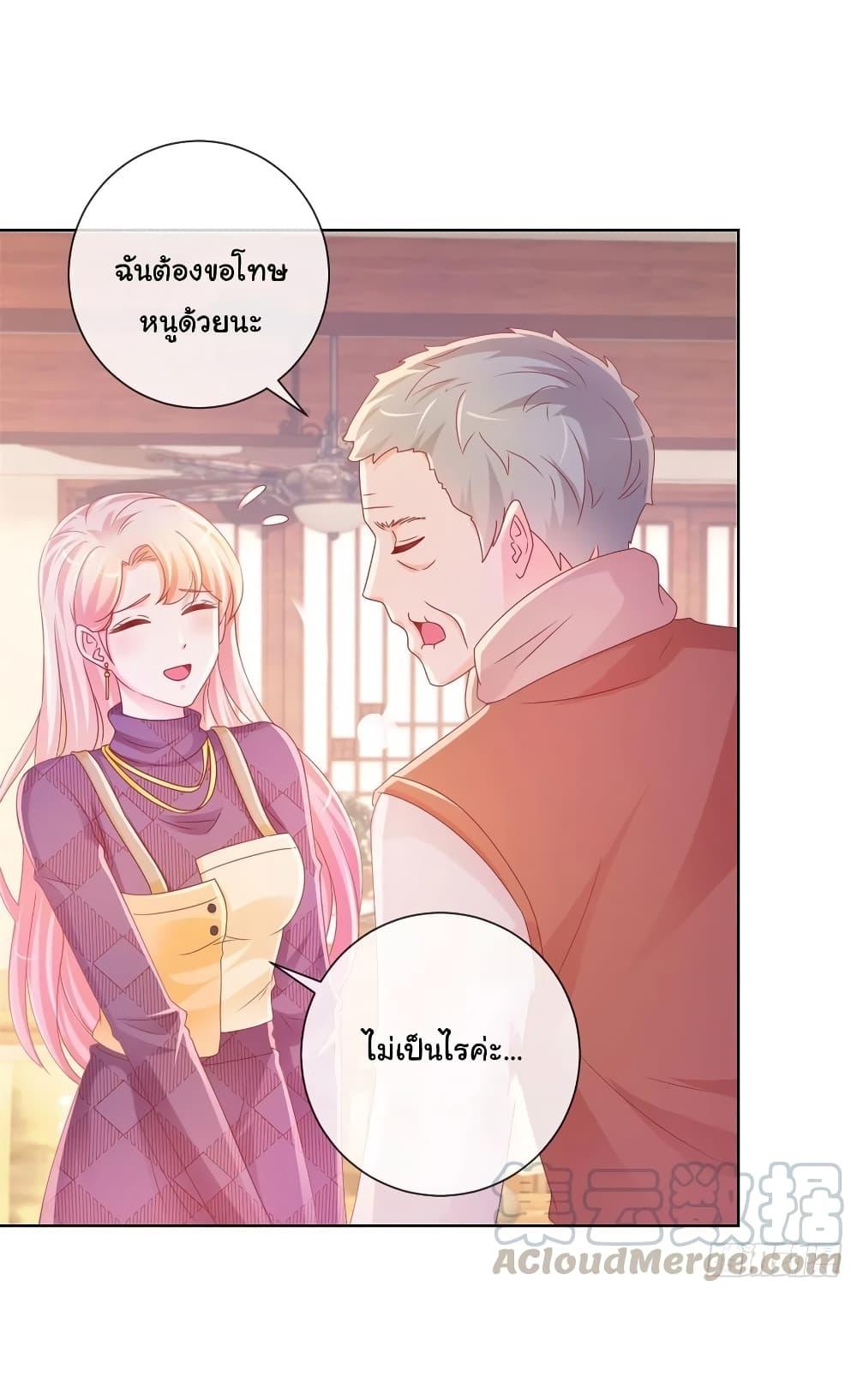 Manga-lc-com อ่านมังงะ อ่านการ์ตูน ออนไลน์ ฟรี The Lovely Wife And Strange Marriage ตอนที่ 1 2 3 4 5 6 7 8 9 10 11 12 13 14 ฟรี ไม่มีโฆษณา Manga-lc - อ่าน มังงะ อ่าน การ์ตูน ออนไลน์ อ่านมังงะ ฟรี