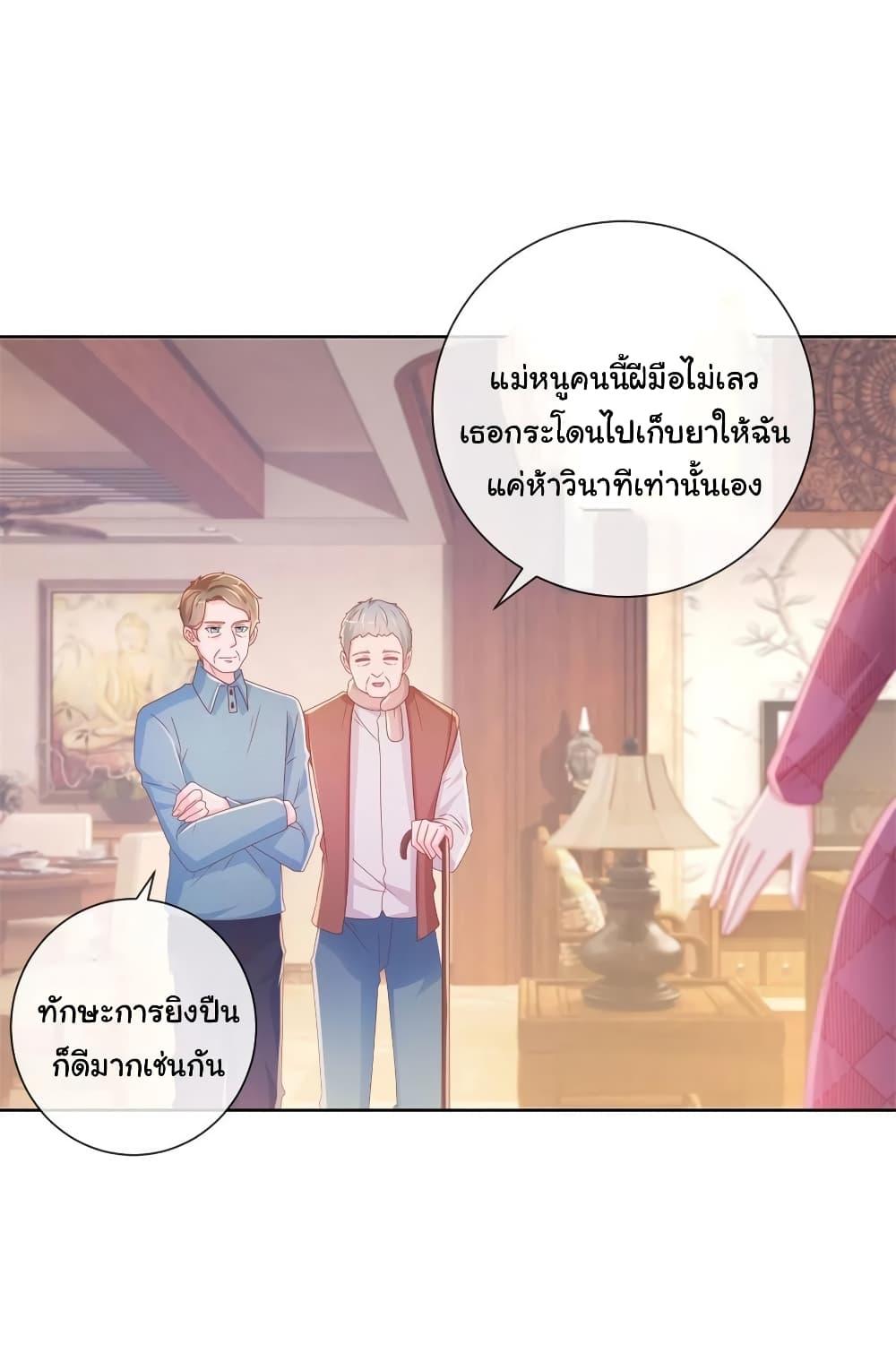 Manga-lc-com อ่านมังงะ อ่านการ์ตูน ออนไลน์ ฟรี The Lovely Wife And Strange Marriage ตอนที่ 1 2 3 4 5 6 7 8 9 10 11 12 13 14 ฟรี ไม่มีโฆษณา Manga-lc - อ่าน มังงะ อ่าน การ์ตูน ออนไลน์ อ่านมังงะ ฟรี