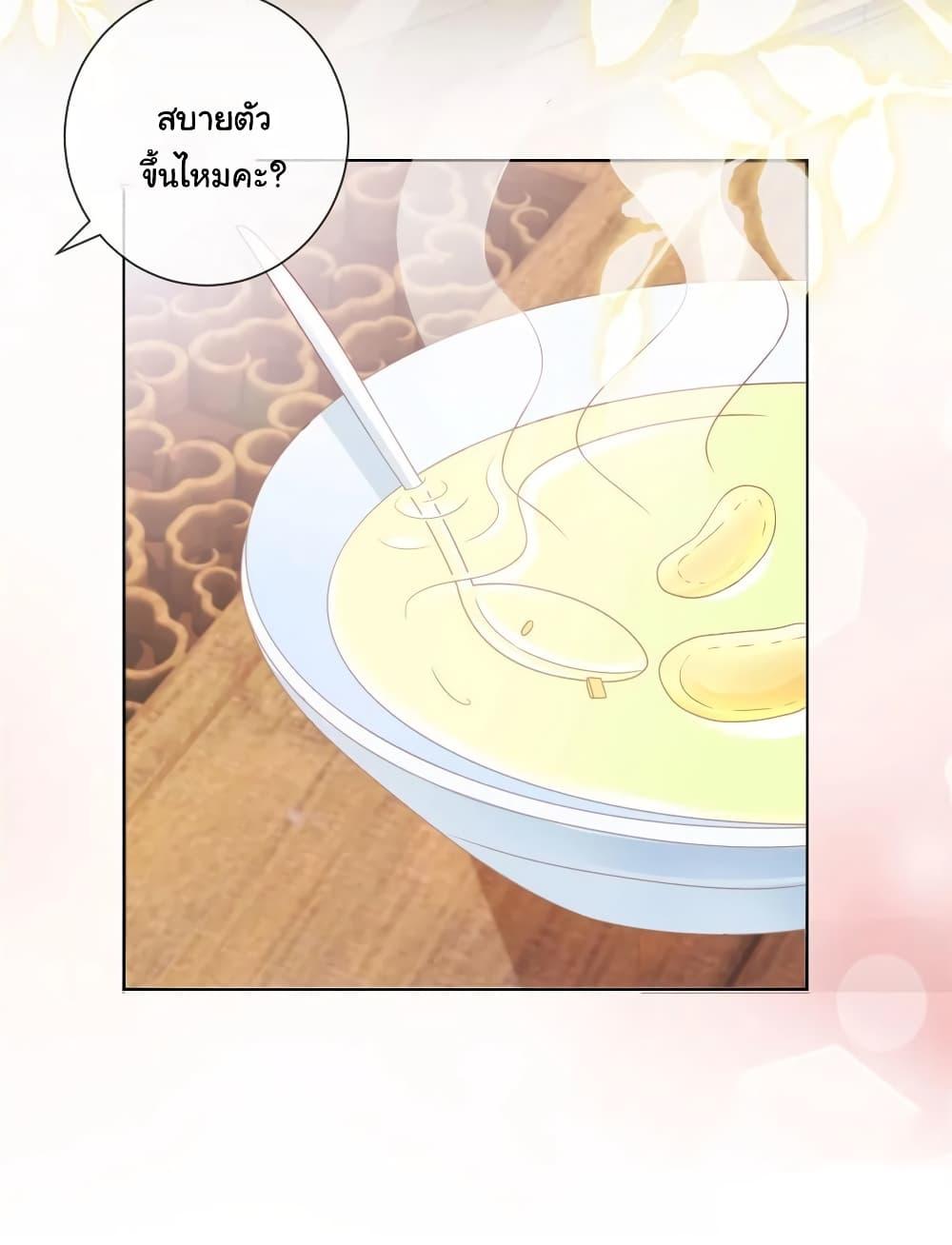 Manga-lc-com อ่านมังงะ อ่านการ์ตูน ออนไลน์ ฟรี The Lovely Wife And Strange Marriage ตอนที่ 1 2 3 4 5 6 7 8 9 10 11 12 13 14 ฟรี ไม่มีโฆษณา Manga-lc - อ่าน มังงะ อ่าน การ์ตูน ออนไลน์ อ่านมังงะ ฟรี