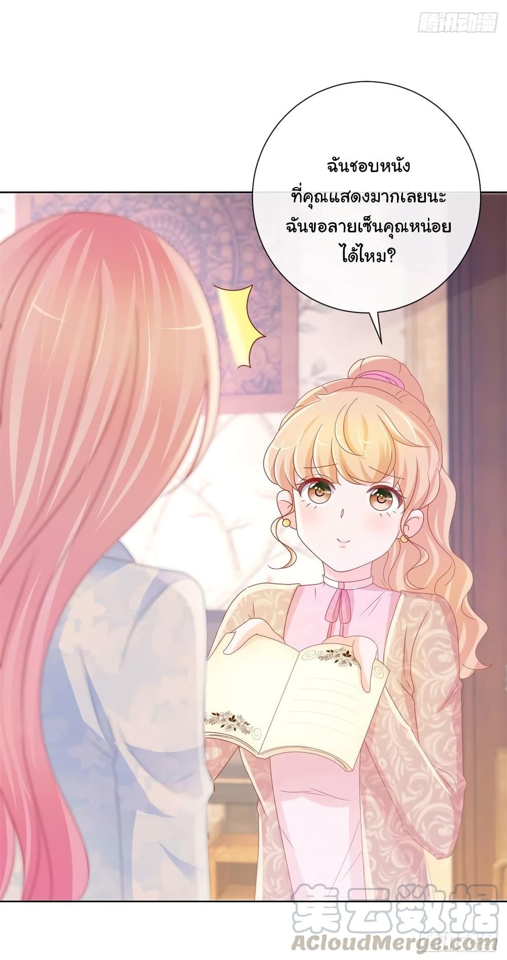 Manga-lc-com อ่านมังงะ อ่านการ์ตูน ออนไลน์ ฟรี The Lovely Wife And Strange Marriage ตอนที่ 1 2 3 4 5 6 7 8 9 10 11 12 13 14 ฟรี ไม่มีโฆษณา Manga-lc - อ่าน มังงะ อ่าน การ์ตูน ออนไลน์ อ่านมังงะ ฟรี