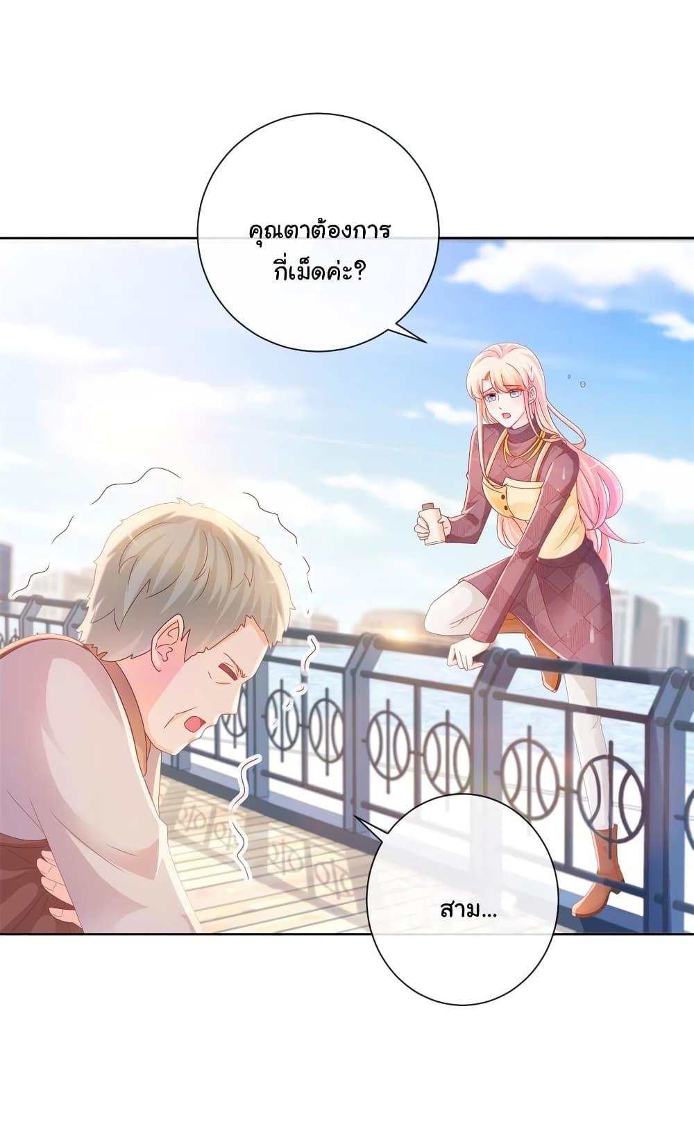 Manga-lc-com อ่านมังงะ อ่านการ์ตูน ออนไลน์ ฟรี The Lovely Wife And Strange Marriage ตอนที่ 1 2 3 4 5 6 7 8 9 10 11 12 13 14 ฟรี ไม่มีโฆษณา Manga-lc - อ่าน มังงะ อ่าน การ์ตูน ออนไลน์ อ่านมังงะ ฟรี