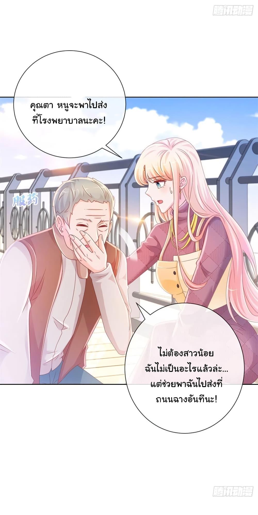 Manga-lc-com อ่านมังงะ อ่านการ์ตูน ออนไลน์ ฟรี The Lovely Wife And Strange Marriage ตอนที่ 1 2 3 4 5 6 7 8 9 10 11 12 13 14 ฟรี ไม่มีโฆษณา Manga-lc - อ่าน มังงะ อ่าน การ์ตูน ออนไลน์ อ่านมังงะ ฟรี