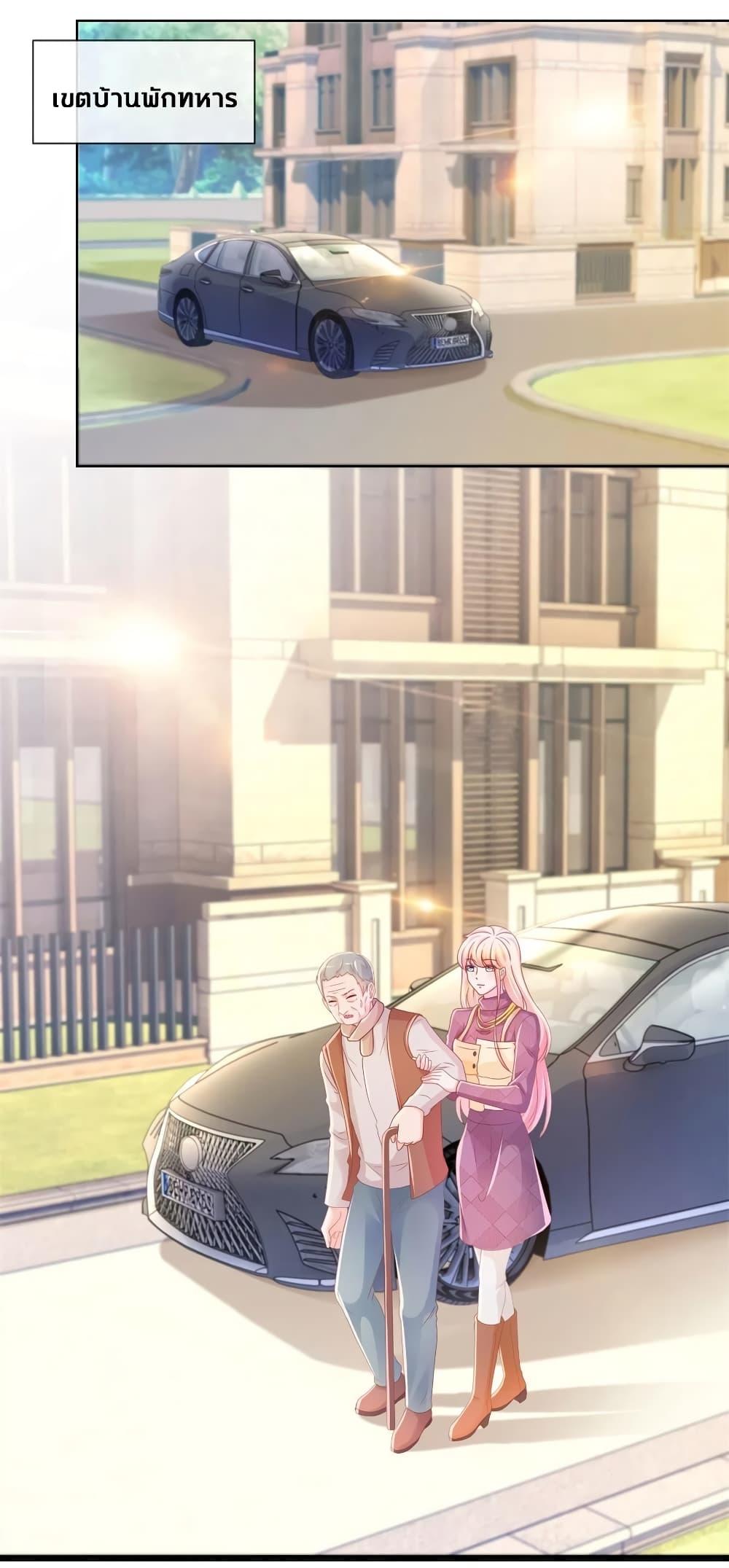 Manga-lc-com อ่านมังงะ อ่านการ์ตูน ออนไลน์ ฟรี The Lovely Wife And Strange Marriage ตอนที่ 1 2 3 4 5 6 7 8 9 10 11 12 13 14 ฟรี ไม่มีโฆษณา Manga-lc - อ่าน มังงะ อ่าน การ์ตูน ออนไลน์ อ่านมังงะ ฟรี