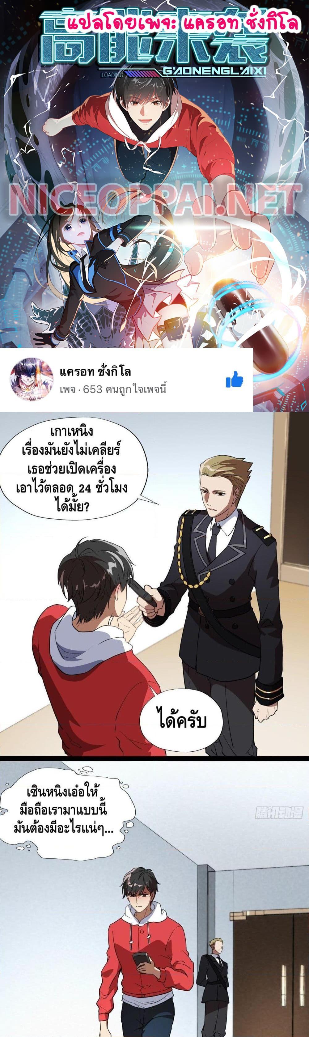 Manga-lc-com อ่านมังงะ อ่านการ์ตูน ออนไลน์ ฟรี HighEnergyStr ตอนที่ 1 2 3 4 5 6 7 8 9 10 11 12 13 14 ฟรี ไม่มีโฆษณา Manga-lc - อ่าน มังงะ อ่าน การ์ตูน ออนไลน์ อ่านมังงะ ฟรี