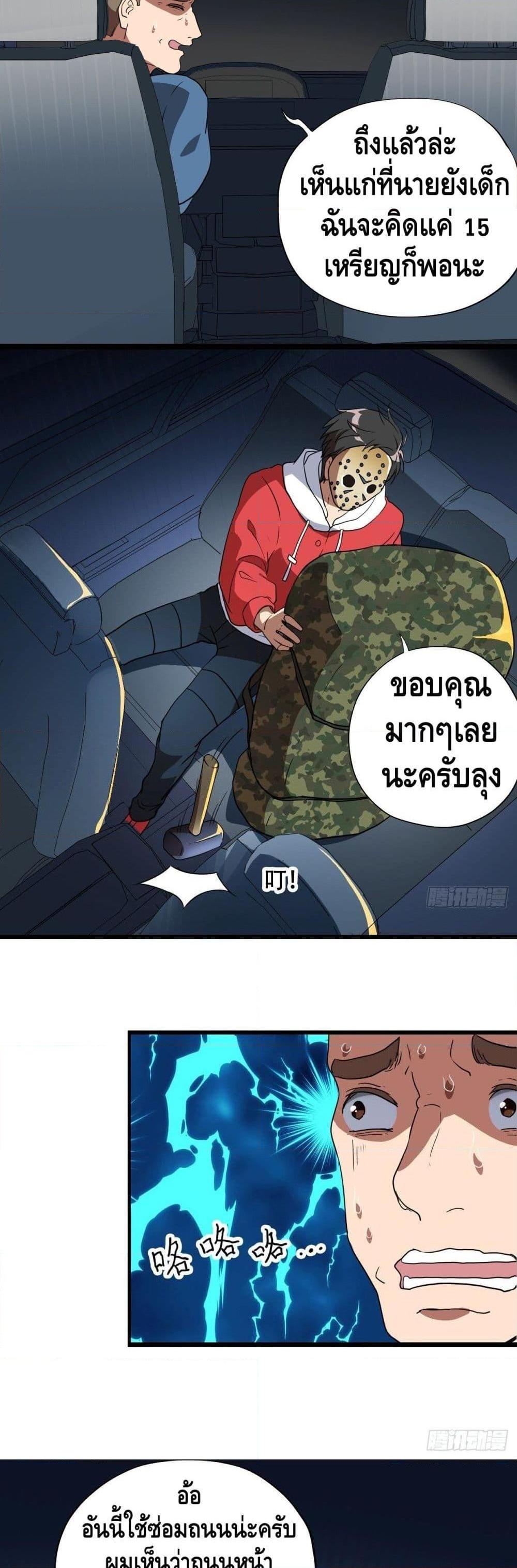 Manga-lc-com อ่านมังงะ อ่านการ์ตูน ออนไลน์ ฟรี HighEnergyStr ตอนที่ 1 2 3 4 5 6 7 8 9 10 11 12 13 14 ฟรี ไม่มีโฆษณา Manga-lc - อ่าน มังงะ อ่าน การ์ตูน ออนไลน์ อ่านมังงะ ฟรี