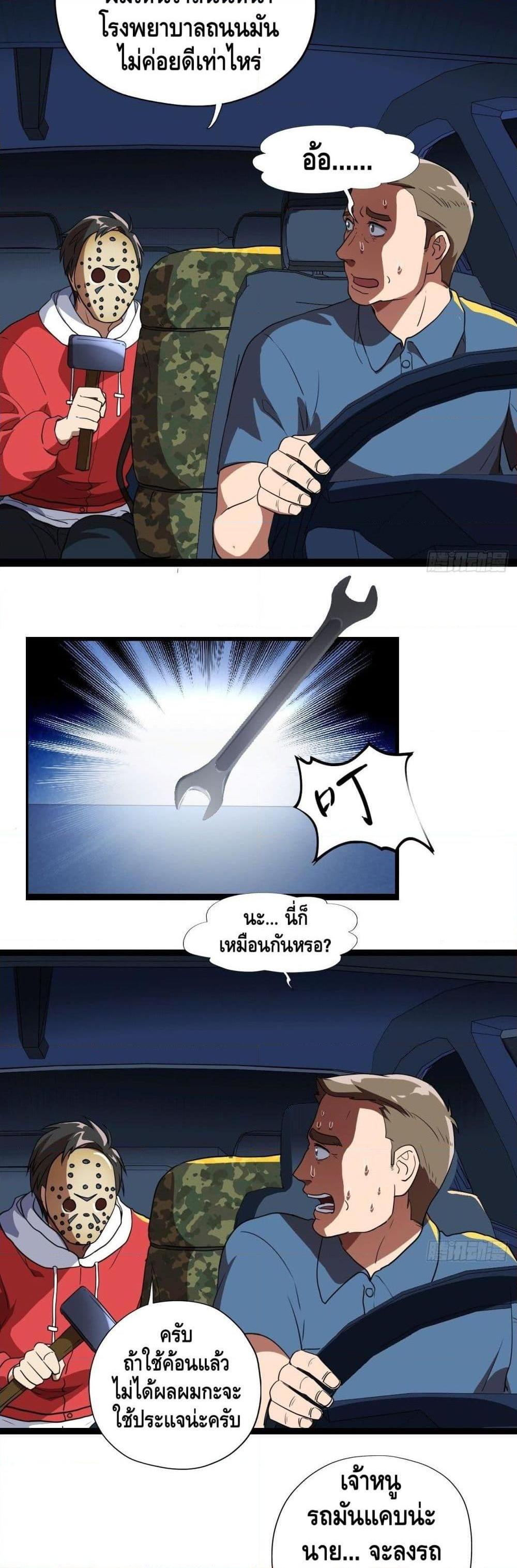 Manga-lc-com อ่านมังงะ อ่านการ์ตูน ออนไลน์ ฟรี HighEnergyStr ตอนที่ 1 2 3 4 5 6 7 8 9 10 11 12 13 14 ฟรี ไม่มีโฆษณา Manga-lc - อ่าน มังงะ อ่าน การ์ตูน ออนไลน์ อ่านมังงะ ฟรี