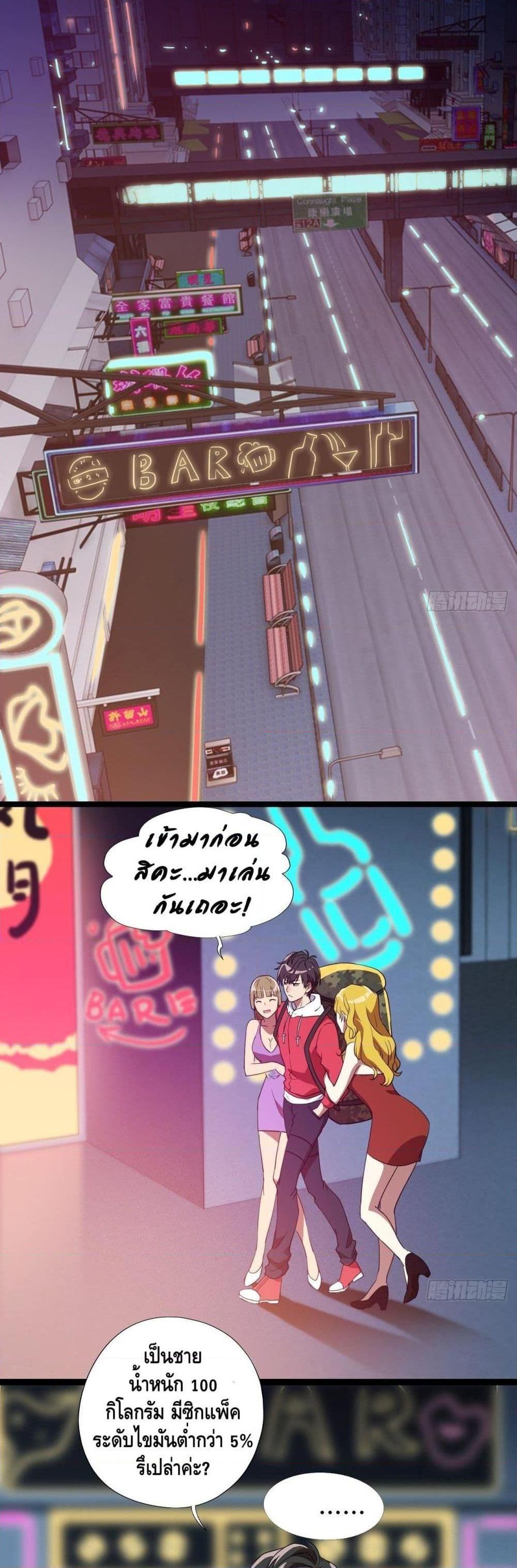 Manga-lc-com อ่านมังงะ อ่านการ์ตูน ออนไลน์ ฟรี HighEnergyStr ตอนที่ 1 2 3 4 5 6 7 8 9 10 11 12 13 14 ฟรี ไม่มีโฆษณา Manga-lc - อ่าน มังงะ อ่าน การ์ตูน ออนไลน์ อ่านมังงะ ฟรี