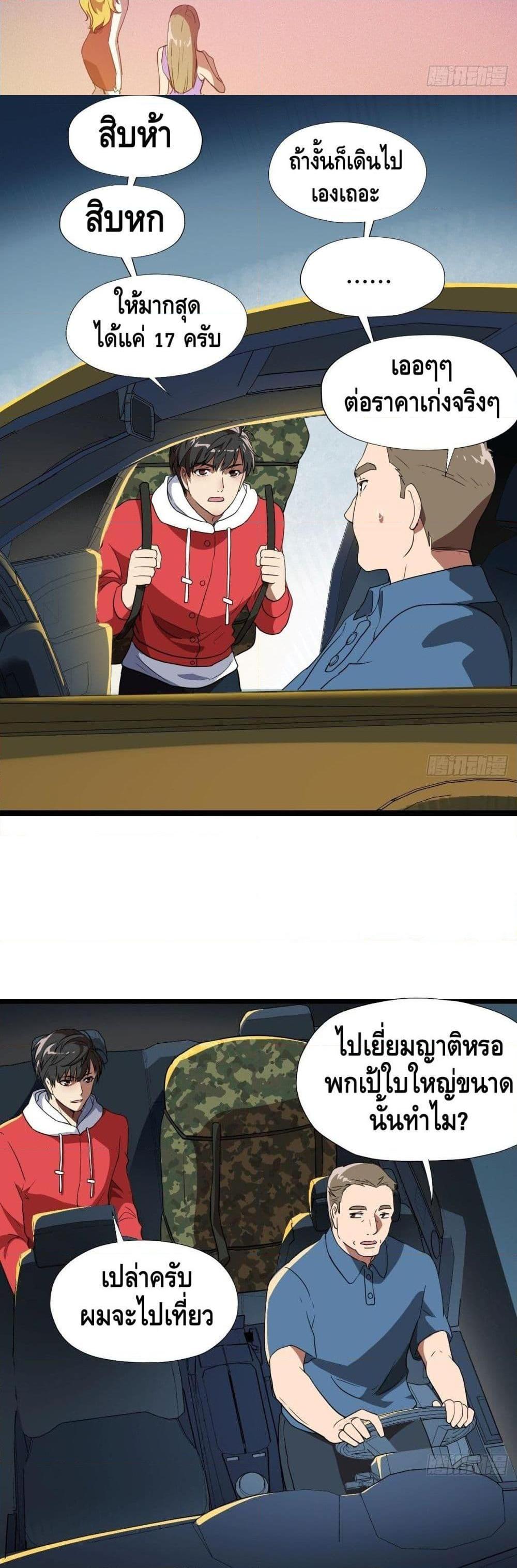 Manga-lc-com อ่านมังงะ อ่านการ์ตูน ออนไลน์ ฟรี HighEnergyStr ตอนที่ 1 2 3 4 5 6 7 8 9 10 11 12 13 14 ฟรี ไม่มีโฆษณา Manga-lc - อ่าน มังงะ อ่าน การ์ตูน ออนไลน์ อ่านมังงะ ฟรี