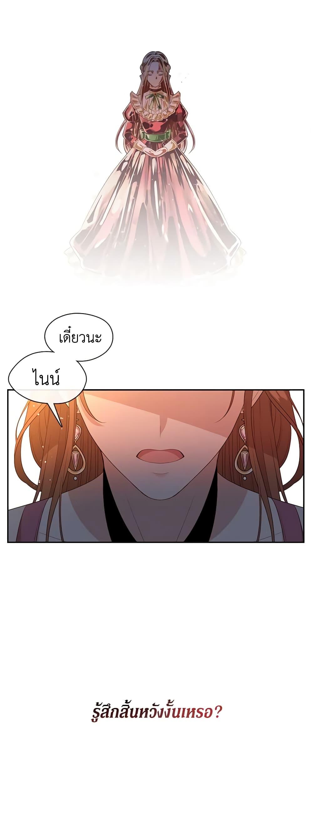 Manga-lc-com อ่านมังงะ อ่านการ์ตูน ออนไลน์ ฟรี Beware the Villainess! ตอนที่ 1 2 3 4 5 6 7 8 9 10 11 12 13 14 ฟรี ไม่มีโฆษณา Manga-lc - อ่าน มังงะ อ่าน การ์ตูน ออนไลน์ อ่านมังงะ ฟรี