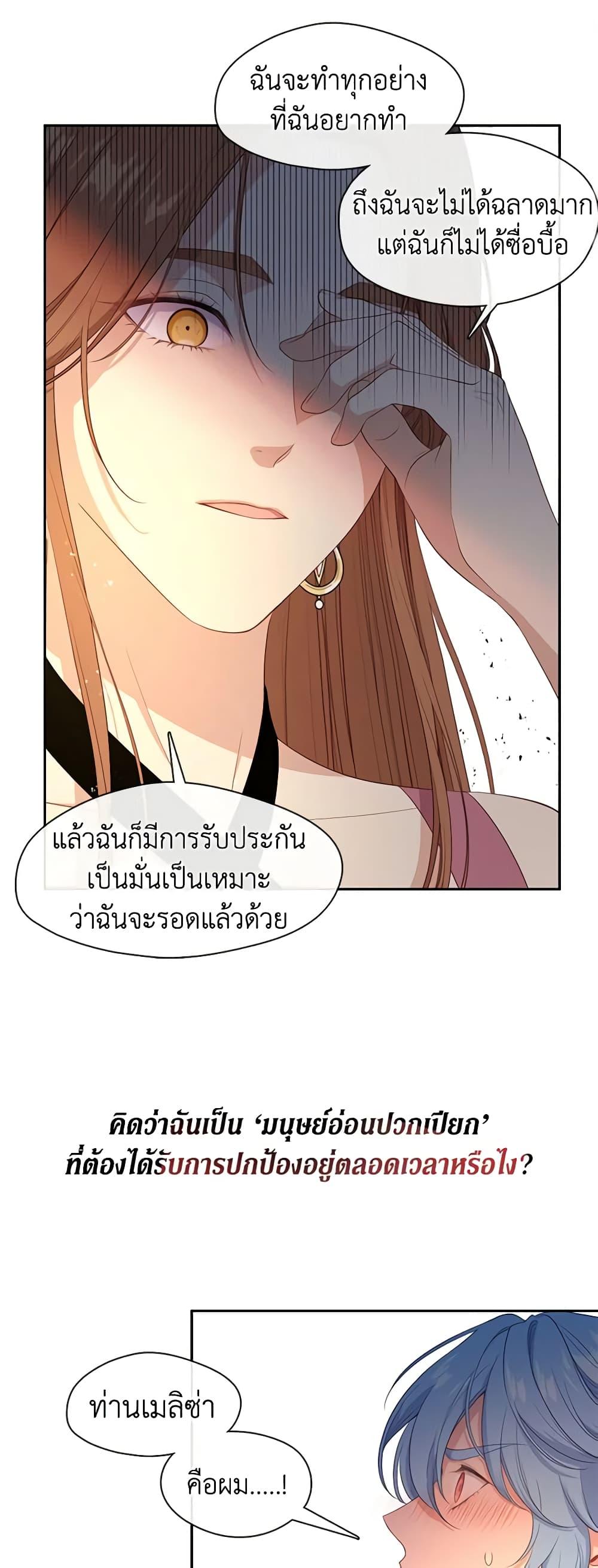 Manga-lc-com อ่านมังงะ อ่านการ์ตูน ออนไลน์ ฟรี Beware the Villainess! ตอนที่ 1 2 3 4 5 6 7 8 9 10 11 12 13 14 ฟรี ไม่มีโฆษณา Manga-lc - อ่าน มังงะ อ่าน การ์ตูน ออนไลน์ อ่านมังงะ ฟรี