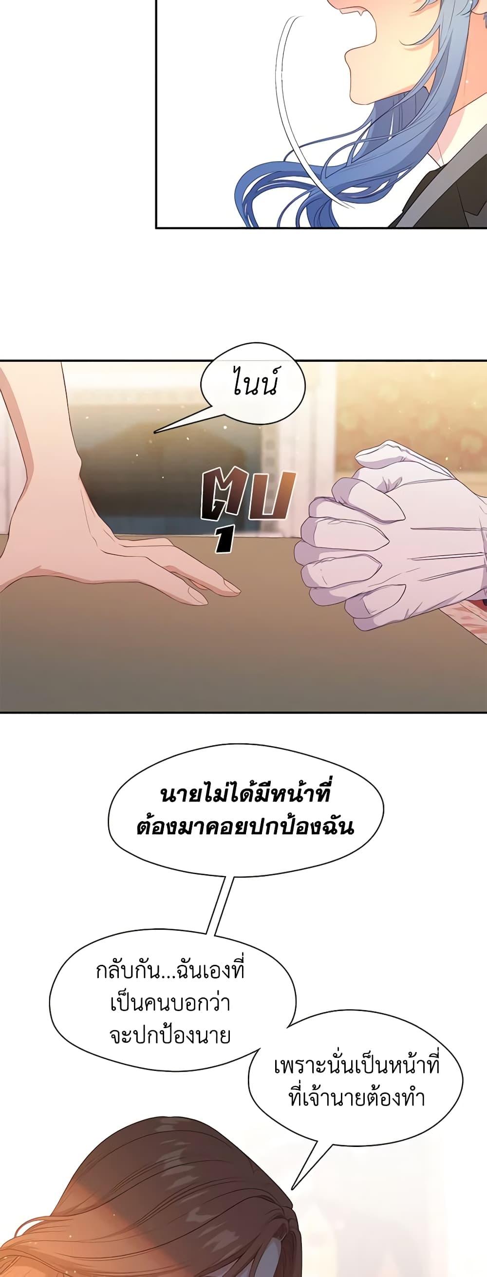 Manga-lc-com อ่านมังงะ อ่านการ์ตูน ออนไลน์ ฟรี Beware the Villainess! ตอนที่ 1 2 3 4 5 6 7 8 9 10 11 12 13 14 ฟรี ไม่มีโฆษณา Manga-lc - อ่าน มังงะ อ่าน การ์ตูน ออนไลน์ อ่านมังงะ ฟรี