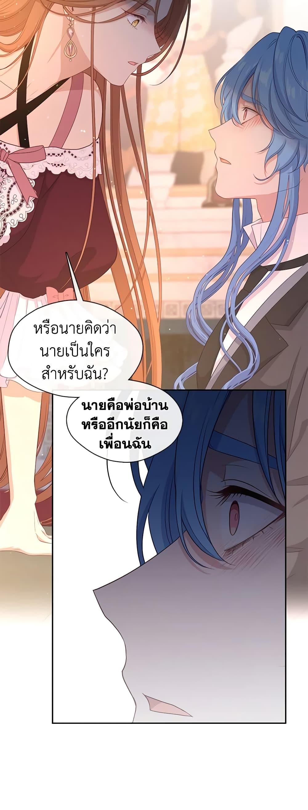 Manga-lc-com อ่านมังงะ อ่านการ์ตูน ออนไลน์ ฟรี Beware the Villainess! ตอนที่ 1 2 3 4 5 6 7 8 9 10 11 12 13 14 ฟรี ไม่มีโฆษณา Manga-lc - อ่าน มังงะ อ่าน การ์ตูน ออนไลน์ อ่านมังงะ ฟรี
