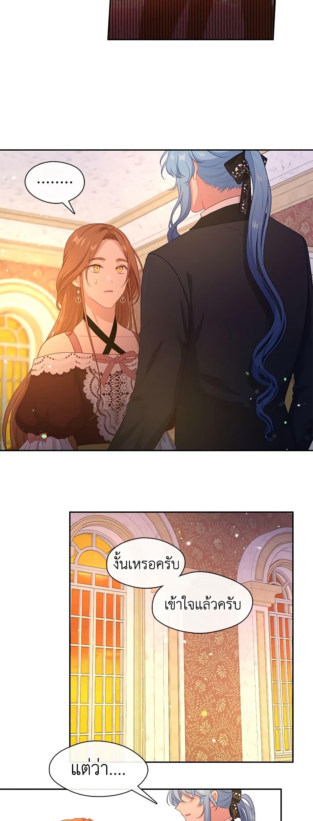Manga-lc-com อ่านมังงะ อ่านการ์ตูน ออนไลน์ ฟรี Beware the Villainess! ตอนที่ 1 2 3 4 5 6 7 8 9 10 11 12 13 14 ฟรี ไม่มีโฆษณา Manga-lc - อ่าน มังงะ อ่าน การ์ตูน ออนไลน์ อ่านมังงะ ฟรี