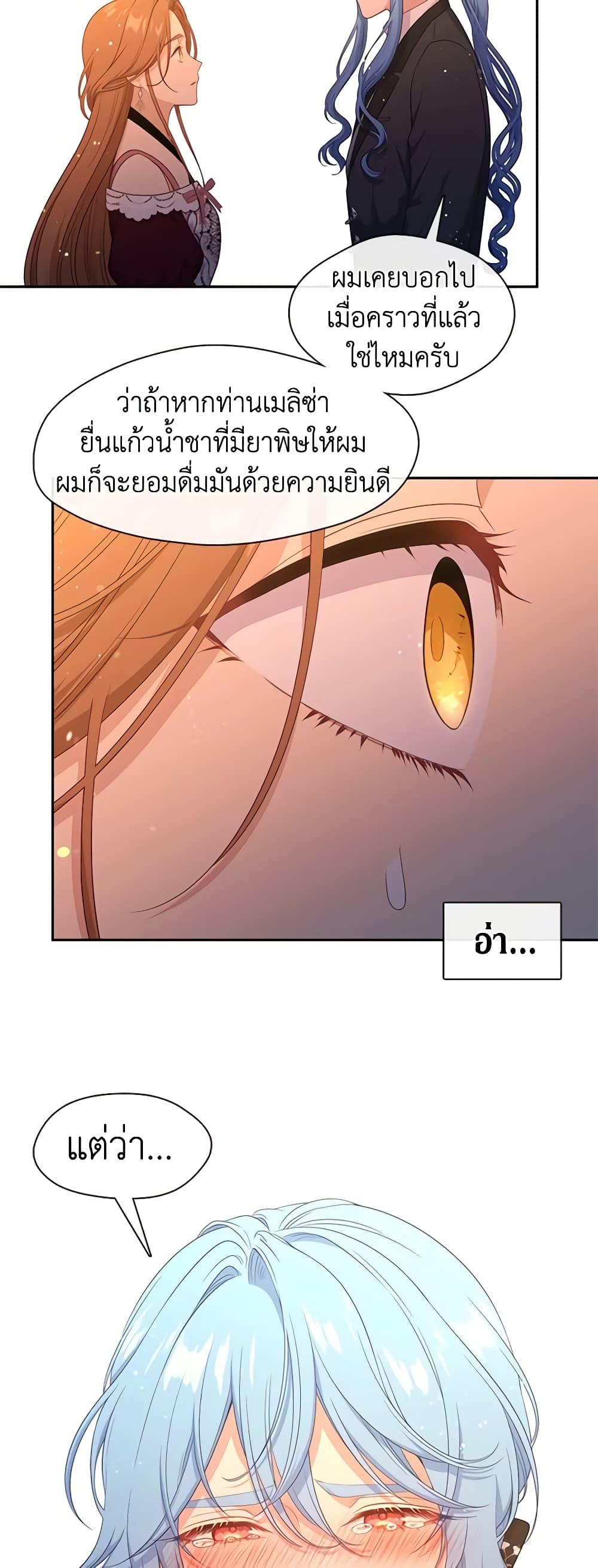 Manga-lc-com อ่านมังงะ อ่านการ์ตูน ออนไลน์ ฟรี Beware the Villainess! ตอนที่ 1 2 3 4 5 6 7 8 9 10 11 12 13 14 ฟรี ไม่มีโฆษณา Manga-lc - อ่าน มังงะ อ่าน การ์ตูน ออนไลน์ อ่านมังงะ ฟรี