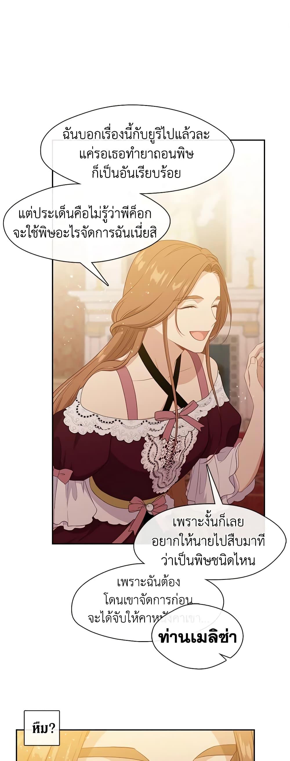 Manga-lc-com อ่านมังงะ อ่านการ์ตูน ออนไลน์ ฟรี Beware the Villainess! ตอนที่ 1 2 3 4 5 6 7 8 9 10 11 12 13 14 ฟรี ไม่มีโฆษณา Manga-lc - อ่าน มังงะ อ่าน การ์ตูน ออนไลน์ อ่านมังงะ ฟรี