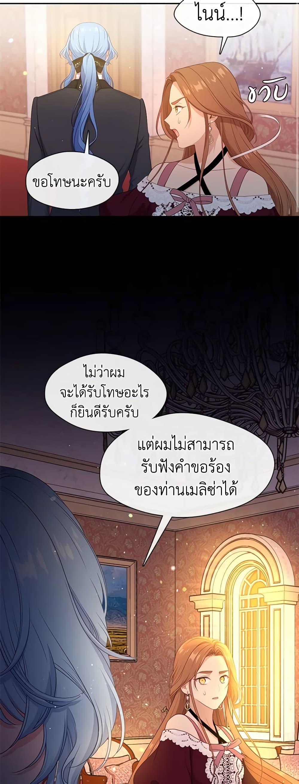 Manga-lc-com อ่านมังงะ อ่านการ์ตูน ออนไลน์ ฟรี Beware the Villainess! ตอนที่ 1 2 3 4 5 6 7 8 9 10 11 12 13 14 ฟรี ไม่มีโฆษณา Manga-lc - อ่าน มังงะ อ่าน การ์ตูน ออนไลน์ อ่านมังงะ ฟรี