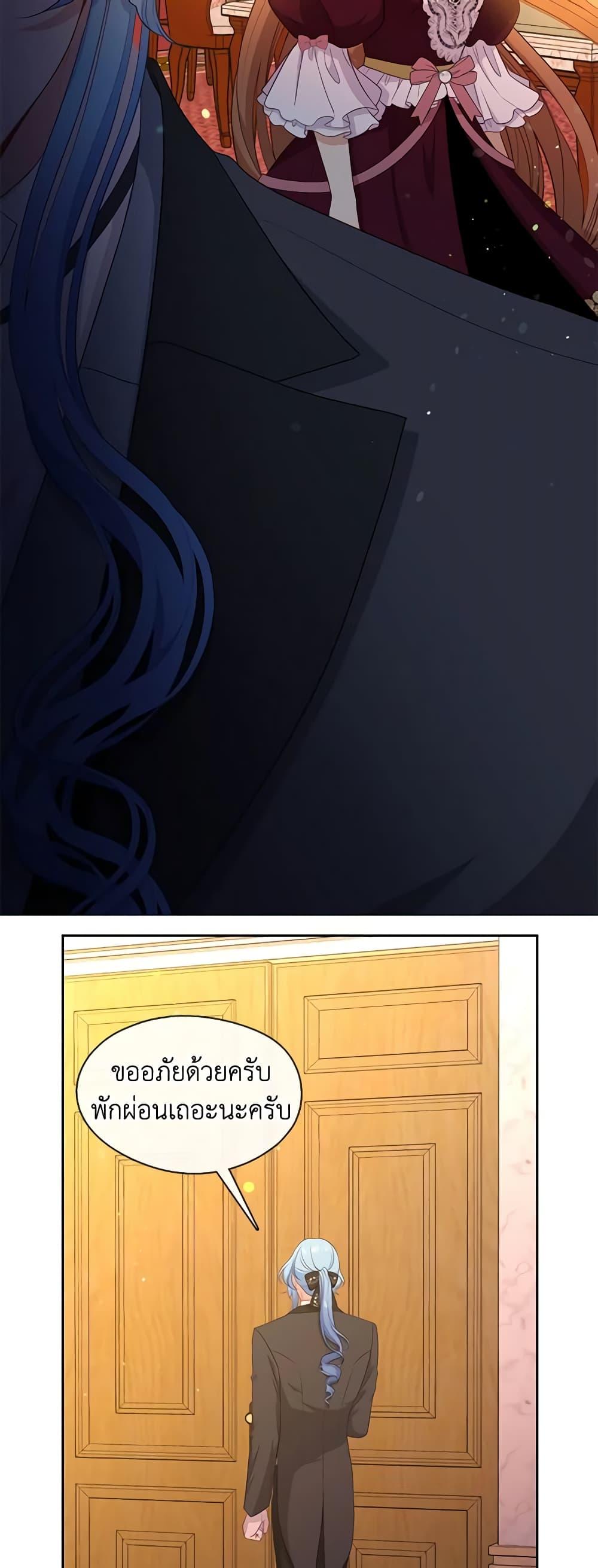 Manga-lc-com อ่านมังงะ อ่านการ์ตูน ออนไลน์ ฟรี Beware the Villainess! ตอนที่ 1 2 3 4 5 6 7 8 9 10 11 12 13 14 ฟรี ไม่มีโฆษณา Manga-lc - อ่าน มังงะ อ่าน การ์ตูน ออนไลน์ อ่านมังงะ ฟรี