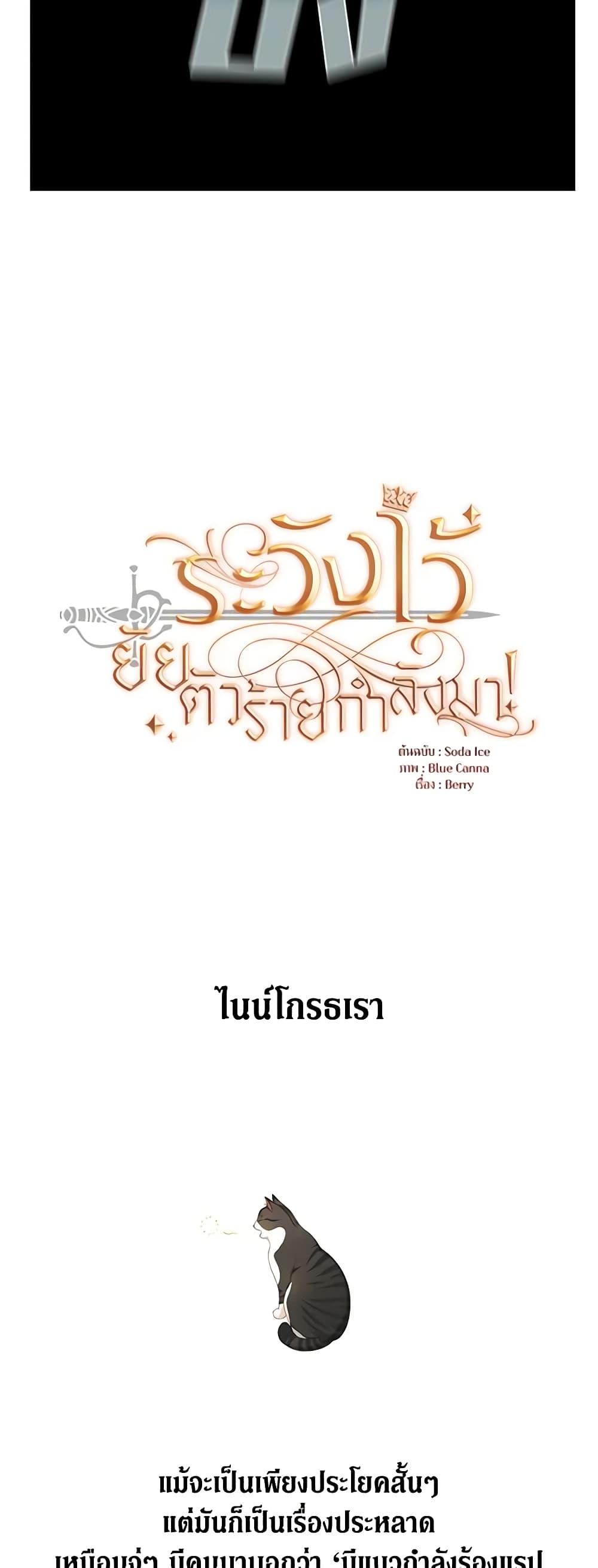 Manga-lc-com อ่านมังงะ อ่านการ์ตูน ออนไลน์ ฟรี Beware the Villainess! ตอนที่ 1 2 3 4 5 6 7 8 9 10 11 12 13 14 ฟรี ไม่มีโฆษณา Manga-lc - อ่าน มังงะ อ่าน การ์ตูน ออนไลน์ อ่านมังงะ ฟรี