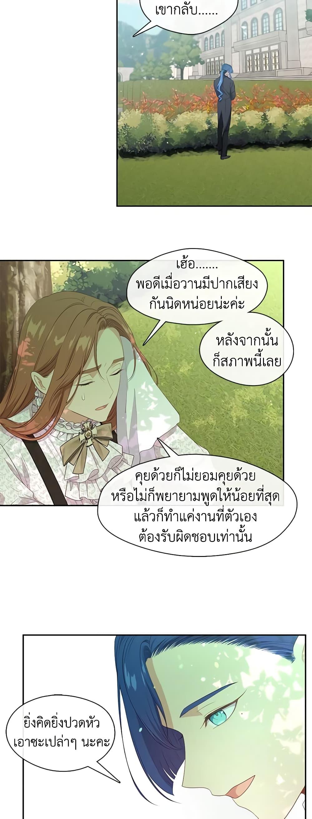 Manga-lc-com อ่านมังงะ อ่านการ์ตูน ออนไลน์ ฟรี Beware the Villainess! ตอนที่ 1 2 3 4 5 6 7 8 9 10 11 12 13 14 ฟรี ไม่มีโฆษณา Manga-lc - อ่าน มังงะ อ่าน การ์ตูน ออนไลน์ อ่านมังงะ ฟรี