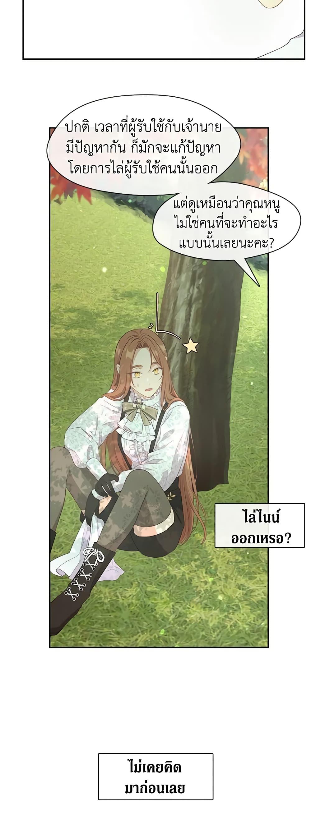 Manga-lc-com อ่านมังงะ อ่านการ์ตูน ออนไลน์ ฟรี Beware the Villainess! ตอนที่ 1 2 3 4 5 6 7 8 9 10 11 12 13 14 ฟรี ไม่มีโฆษณา Manga-lc - อ่าน มังงะ อ่าน การ์ตูน ออนไลน์ อ่านมังงะ ฟรี
