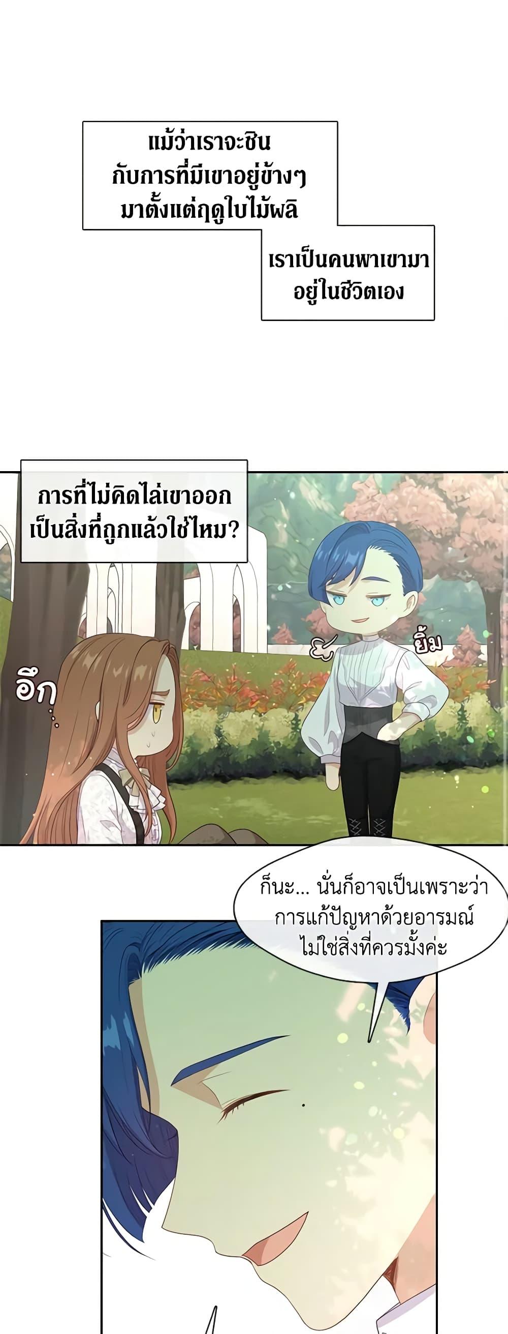 Manga-lc-com อ่านมังงะ อ่านการ์ตูน ออนไลน์ ฟรี Beware the Villainess! ตอนที่ 1 2 3 4 5 6 7 8 9 10 11 12 13 14 ฟรี ไม่มีโฆษณา Manga-lc - อ่าน มังงะ อ่าน การ์ตูน ออนไลน์ อ่านมังงะ ฟรี