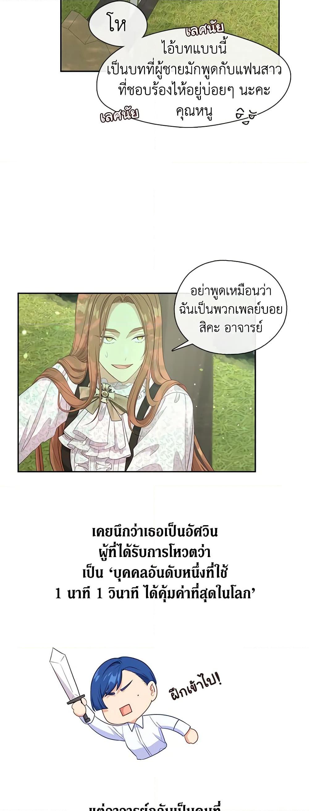 Manga-lc-com อ่านมังงะ อ่านการ์ตูน ออนไลน์ ฟรี Beware the Villainess! ตอนที่ 1 2 3 4 5 6 7 8 9 10 11 12 13 14 ฟรี ไม่มีโฆษณา Manga-lc - อ่าน มังงะ อ่าน การ์ตูน ออนไลน์ อ่านมังงะ ฟรี