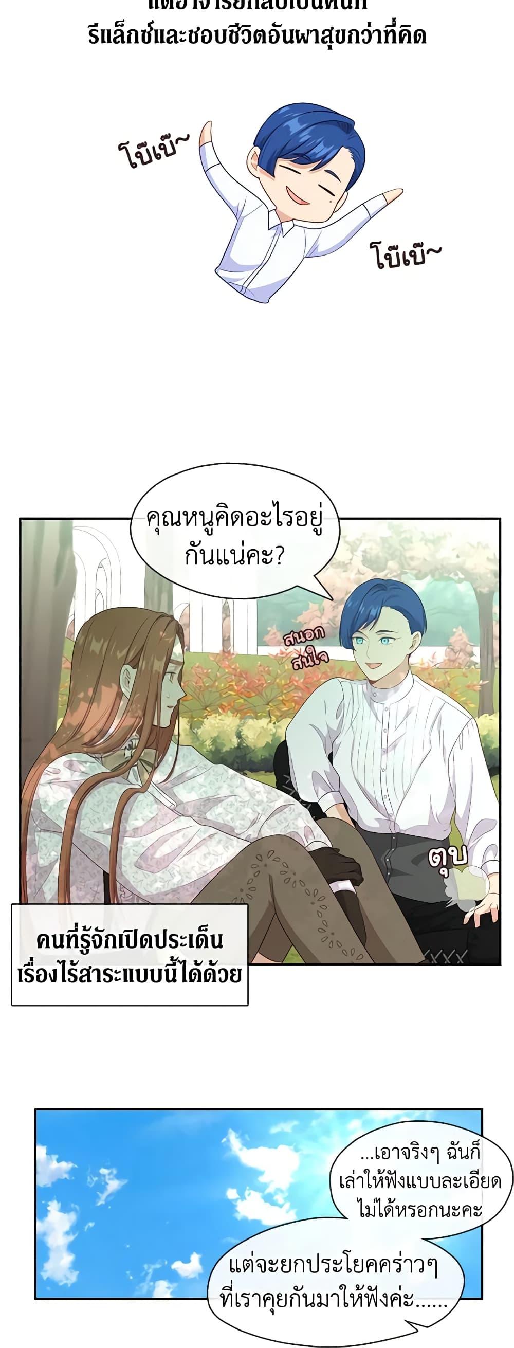 Manga-lc-com อ่านมังงะ อ่านการ์ตูน ออนไลน์ ฟรี Beware the Villainess! ตอนที่ 1 2 3 4 5 6 7 8 9 10 11 12 13 14 ฟรี ไม่มีโฆษณา Manga-lc - อ่าน มังงะ อ่าน การ์ตูน ออนไลน์ อ่านมังงะ ฟรี