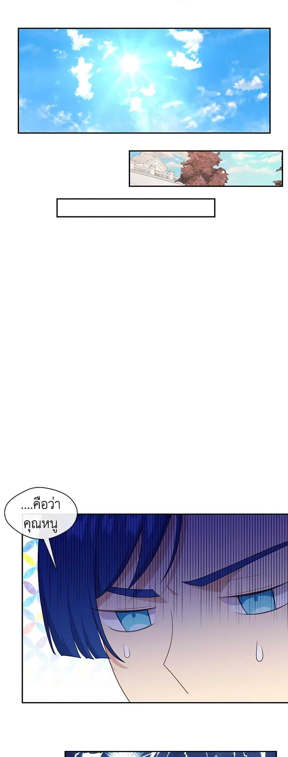 Manga-lc-com อ่านมังงะ อ่านการ์ตูน ออนไลน์ ฟรี Beware the Villainess! ตอนที่ 1 2 3 4 5 6 7 8 9 10 11 12 13 14 ฟรี ไม่มีโฆษณา Manga-lc - อ่าน มังงะ อ่าน การ์ตูน ออนไลน์ อ่านมังงะ ฟรี