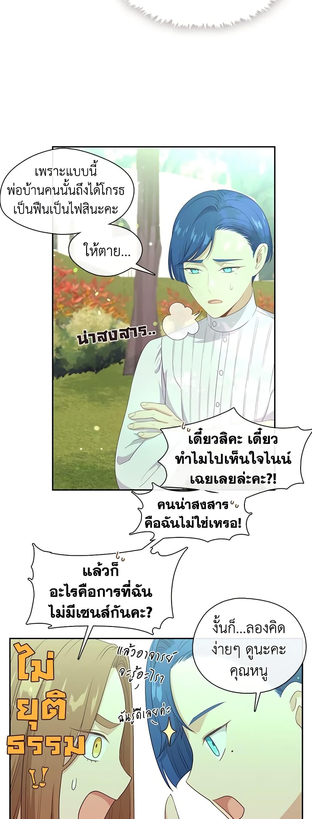 Manga-lc-com อ่านมังงะ อ่านการ์ตูน ออนไลน์ ฟรี Beware the Villainess! ตอนที่ 1 2 3 4 5 6 7 8 9 10 11 12 13 14 ฟรี ไม่มีโฆษณา Manga-lc - อ่าน มังงะ อ่าน การ์ตูน ออนไลน์ อ่านมังงะ ฟรี