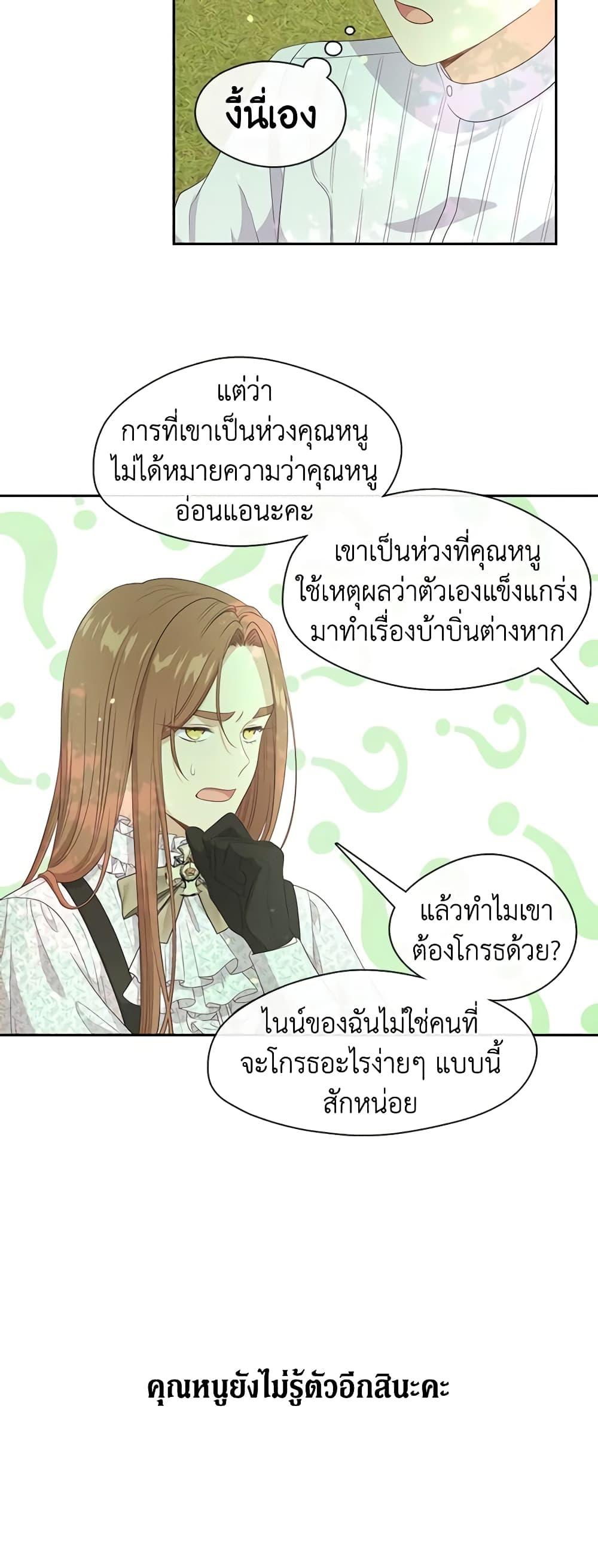 Manga-lc-com อ่านมังงะ อ่านการ์ตูน ออนไลน์ ฟรี Beware the Villainess! ตอนที่ 1 2 3 4 5 6 7 8 9 10 11 12 13 14 ฟรี ไม่มีโฆษณา Manga-lc - อ่าน มังงะ อ่าน การ์ตูน ออนไลน์ อ่านมังงะ ฟรี