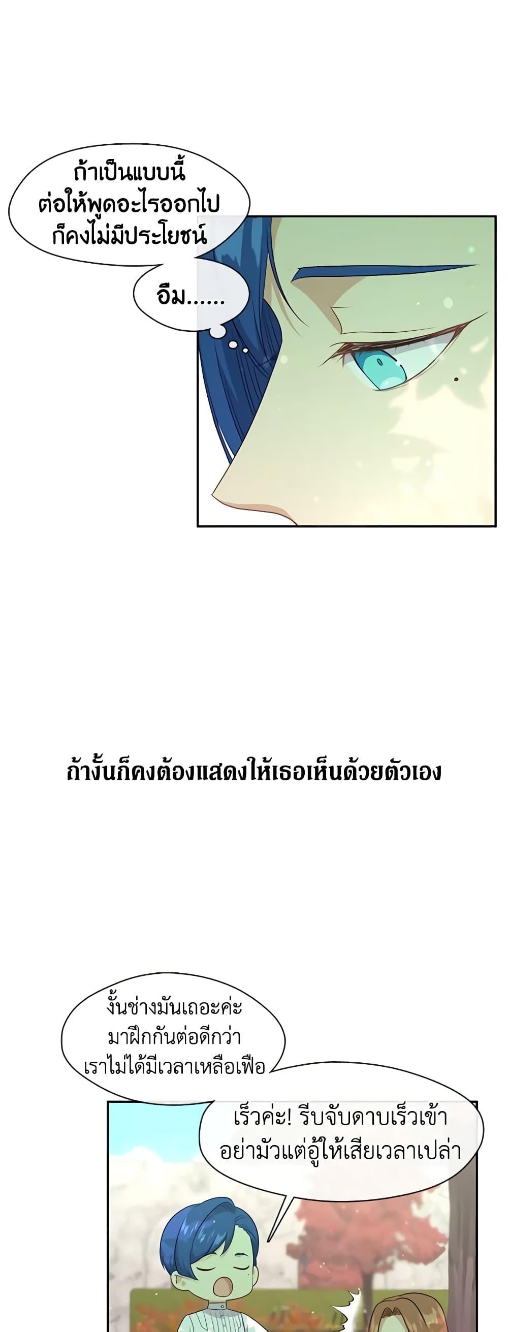 Manga-lc-com อ่านมังงะ อ่านการ์ตูน ออนไลน์ ฟรี Beware the Villainess! ตอนที่ 1 2 3 4 5 6 7 8 9 10 11 12 13 14 ฟรี ไม่มีโฆษณา Manga-lc - อ่าน มังงะ อ่าน การ์ตูน ออนไลน์ อ่านมังงะ ฟรี