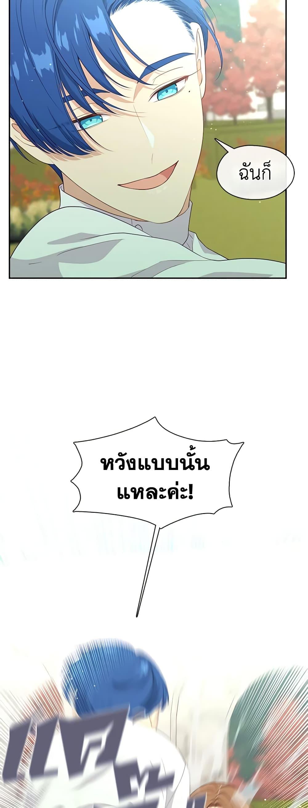 Manga-lc-com อ่านมังงะ อ่านการ์ตูน ออนไลน์ ฟรี Beware the Villainess! ตอนที่ 1 2 3 4 5 6 7 8 9 10 11 12 13 14 ฟรี ไม่มีโฆษณา Manga-lc - อ่าน มังงะ อ่าน การ์ตูน ออนไลน์ อ่านมังงะ ฟรี