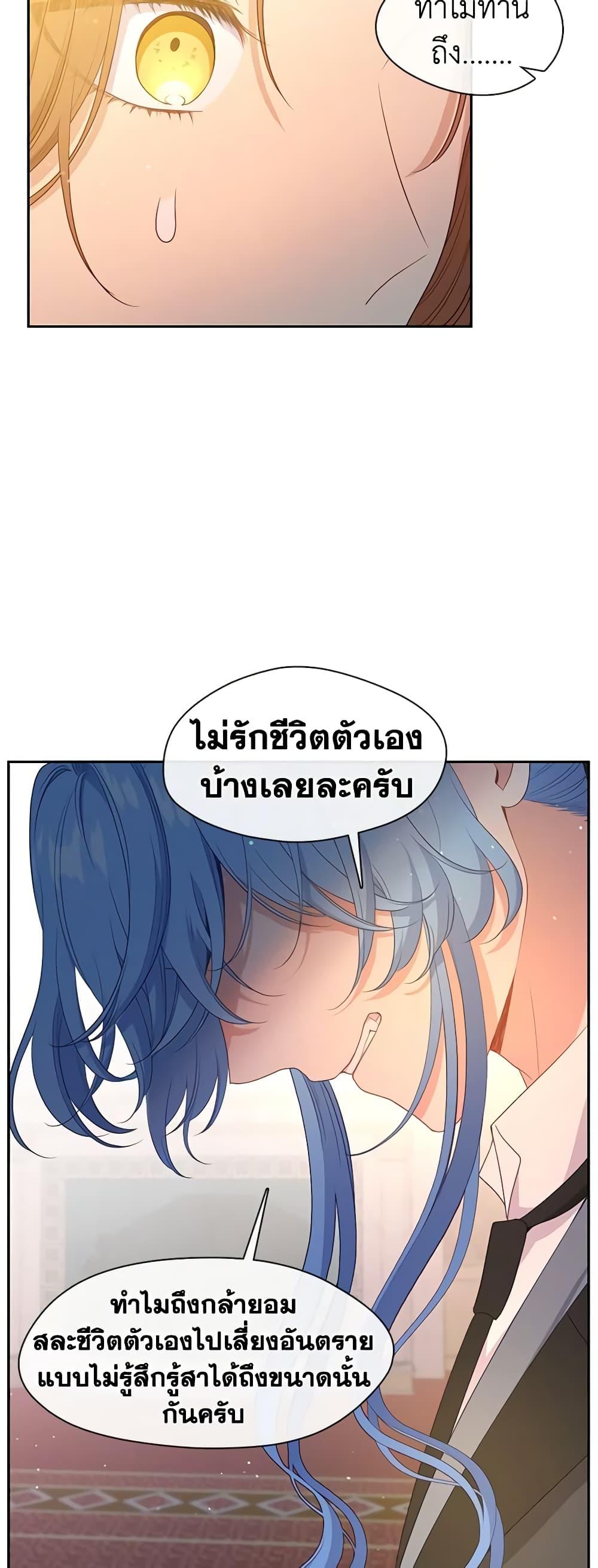 Manga-lc-com อ่านมังงะ อ่านการ์ตูน ออนไลน์ ฟรี Beware the Villainess! ตอนที่ 1 2 3 4 5 6 7 8 9 10 11 12 13 14 ฟรี ไม่มีโฆษณา Manga-lc - อ่าน มังงะ อ่าน การ์ตูน ออนไลน์ อ่านมังงะ ฟรี