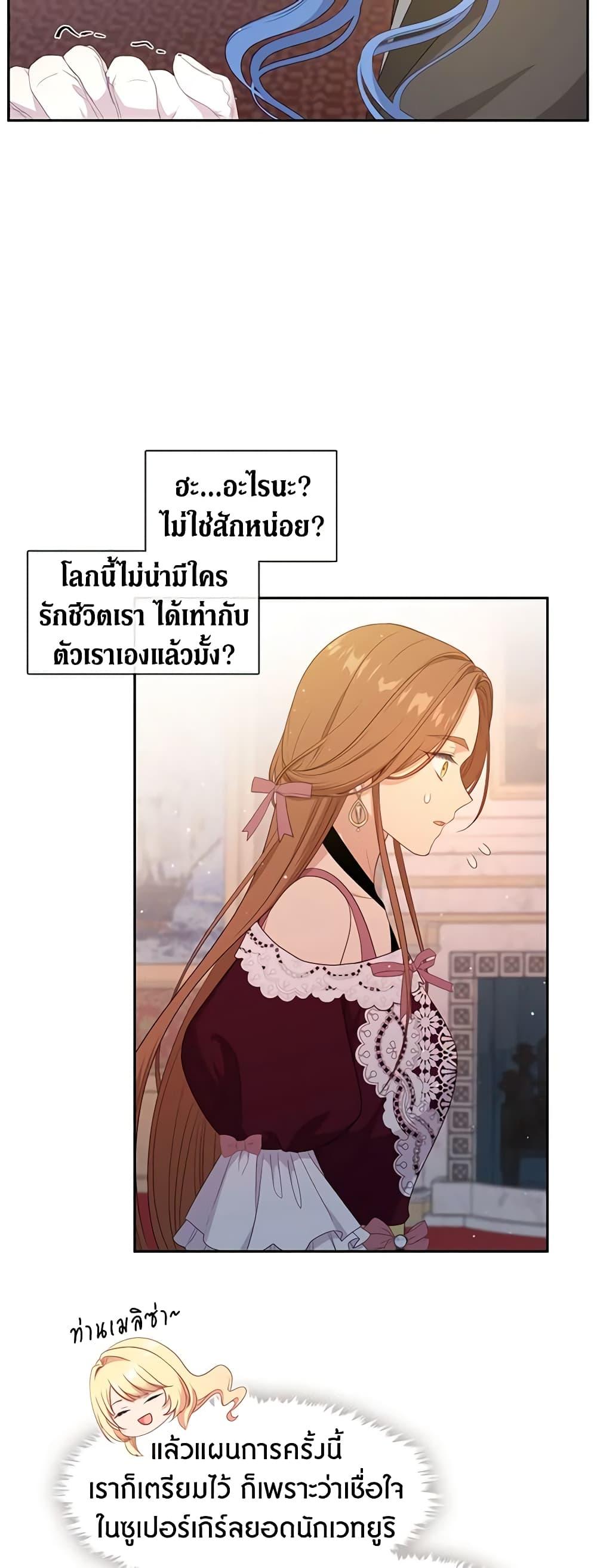 Manga-lc-com อ่านมังงะ อ่านการ์ตูน ออนไลน์ ฟรี Beware the Villainess! ตอนที่ 1 2 3 4 5 6 7 8 9 10 11 12 13 14 ฟรี ไม่มีโฆษณา Manga-lc - อ่าน มังงะ อ่าน การ์ตูน ออนไลน์ อ่านมังงะ ฟรี