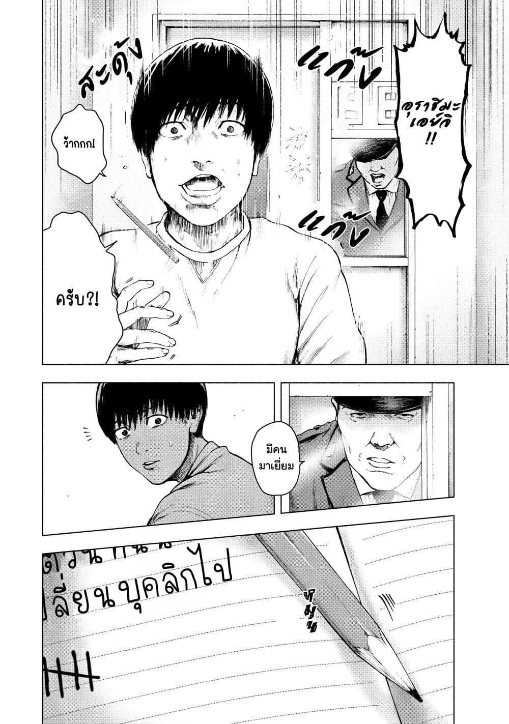 Manga-lc-com อ่านมังงะ อ่านการ์ตูน ออนไลน์ ฟรี Shin’ai naru Boku e Satsui o Komete ตอนที่ 1 2 3 4 5 6 7 8 9 10 11 12 13 14 ฟรี ไม่มีโฆษณา Manga-lc - อ่าน มังงะ อ่าน การ์ตูน ออนไลน์ อ่านมังงะ ฟรี