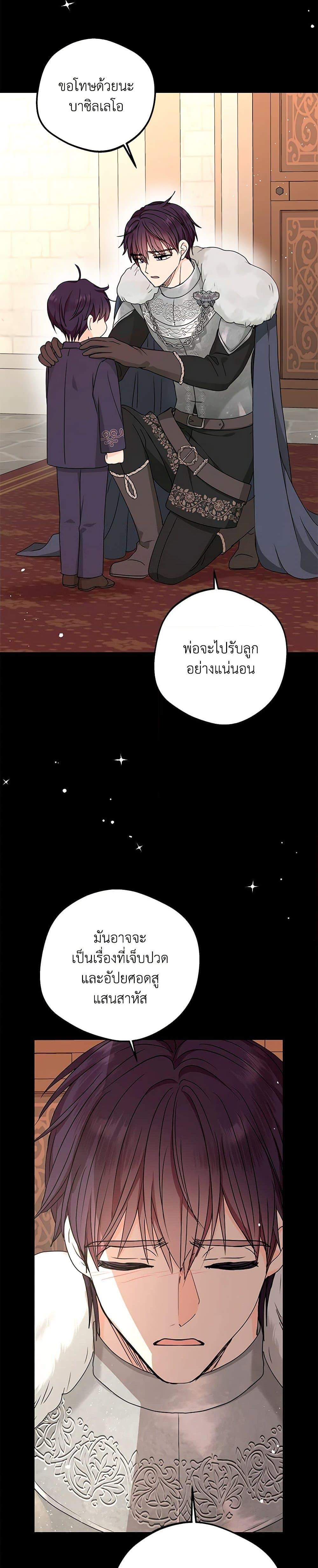 Manga-lc-com อ่านมังงะ อ่านการ์ตูน ออนไลน์ ฟรี Surviving as an Illegitimate Princess ตอนที่ 1 2 3 4 5 6 7 8 9 10 11 12 13 14 ฟรี ไม่มีโฆษณา Manga-lc - อ่าน มังงะ อ่าน การ์ตูน ออนไลน์ อ่านมังงะ ฟรี