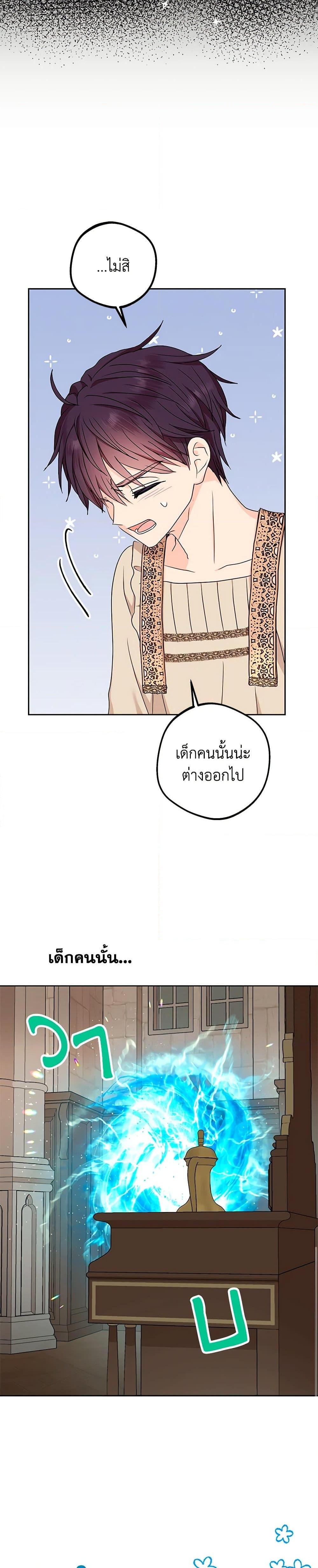 Manga-lc-com อ่านมังงะ อ่านการ์ตูน ออนไลน์ ฟรี Surviving as an Illegitimate Princess ตอนที่ 1 2 3 4 5 6 7 8 9 10 11 12 13 14 ฟรี ไม่มีโฆษณา Manga-lc - อ่าน มังงะ อ่าน การ์ตูน ออนไลน์ อ่านมังงะ ฟรี