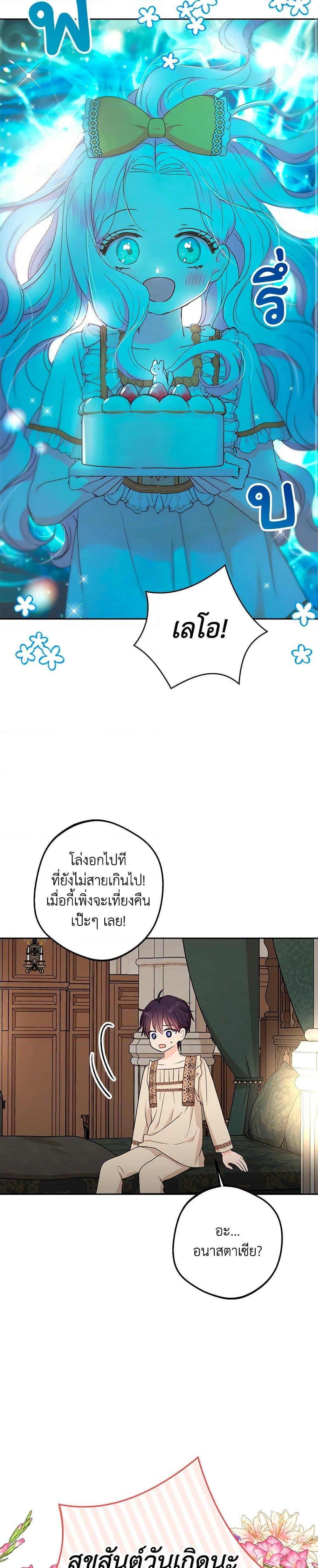 Manga-lc-com อ่านมังงะ อ่านการ์ตูน ออนไลน์ ฟรี Surviving as an Illegitimate Princess ตอนที่ 1 2 3 4 5 6 7 8 9 10 11 12 13 14 ฟรี ไม่มีโฆษณา Manga-lc - อ่าน มังงะ อ่าน การ์ตูน ออนไลน์ อ่านมังงะ ฟรี