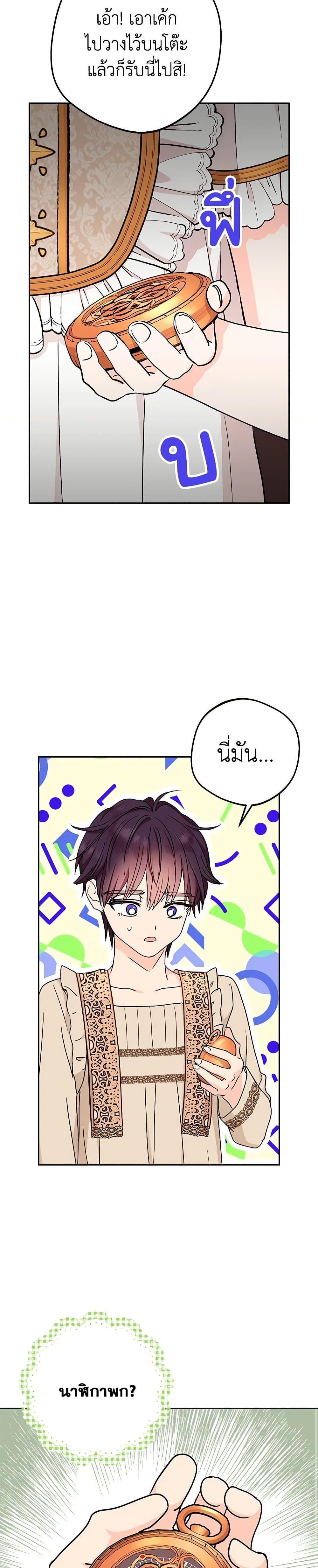 Manga-lc-com อ่านมังงะ อ่านการ์ตูน ออนไลน์ ฟรี Surviving as an Illegitimate Princess ตอนที่ 1 2 3 4 5 6 7 8 9 10 11 12 13 14 ฟรี ไม่มีโฆษณา Manga-lc - อ่าน มังงะ อ่าน การ์ตูน ออนไลน์ อ่านมังงะ ฟรี