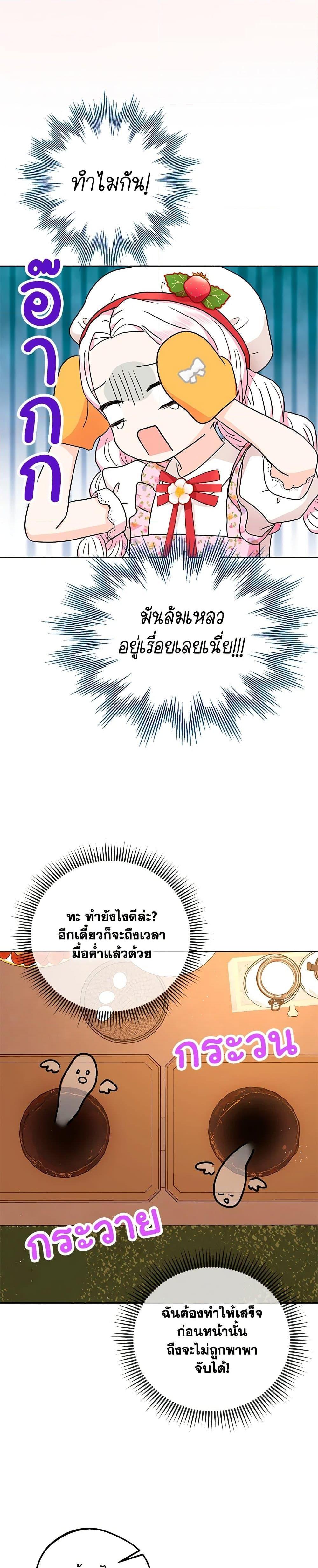 Manga-lc-com อ่านมังงะ อ่านการ์ตูน ออนไลน์ ฟรี Surviving as an Illegitimate Princess ตอนที่ 1 2 3 4 5 6 7 8 9 10 11 12 13 14 ฟรี ไม่มีโฆษณา Manga-lc - อ่าน มังงะ อ่าน การ์ตูน ออนไลน์ อ่านมังงะ ฟรี