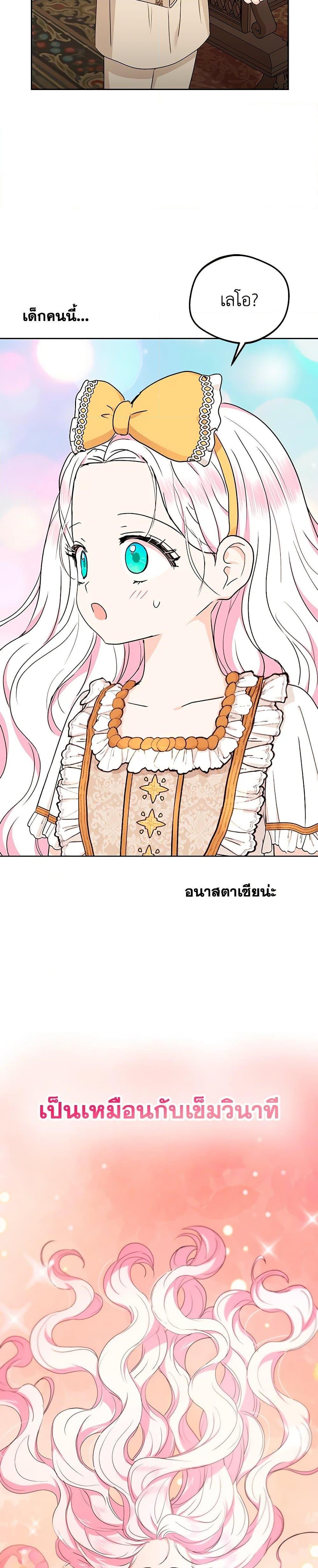 Manga-lc-com อ่านมังงะ อ่านการ์ตูน ออนไลน์ ฟรี Surviving as an Illegitimate Princess ตอนที่ 1 2 3 4 5 6 7 8 9 10 11 12 13 14 ฟรี ไม่มีโฆษณา Manga-lc - อ่าน มังงะ อ่าน การ์ตูน ออนไลน์ อ่านมังงะ ฟรี