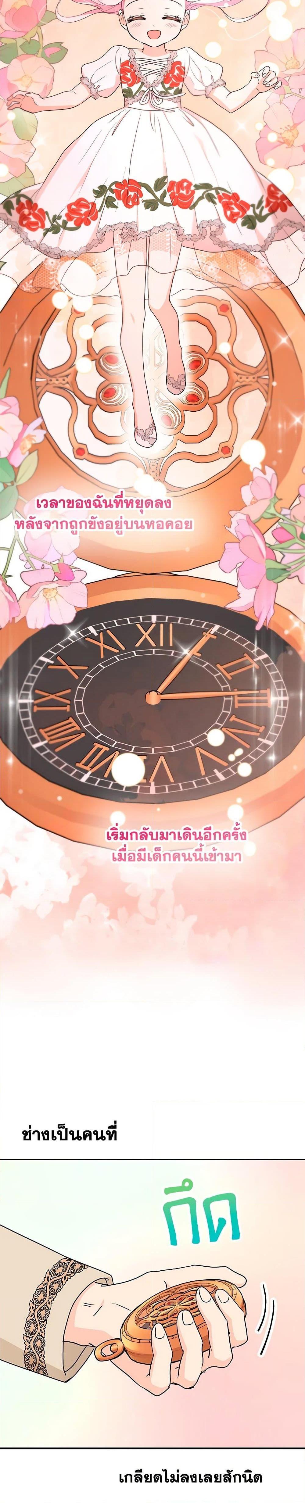Manga-lc-com อ่านมังงะ อ่านการ์ตูน ออนไลน์ ฟรี Surviving as an Illegitimate Princess ตอนที่ 1 2 3 4 5 6 7 8 9 10 11 12 13 14 ฟรี ไม่มีโฆษณา Manga-lc - อ่าน มังงะ อ่าน การ์ตูน ออนไลน์ อ่านมังงะ ฟรี