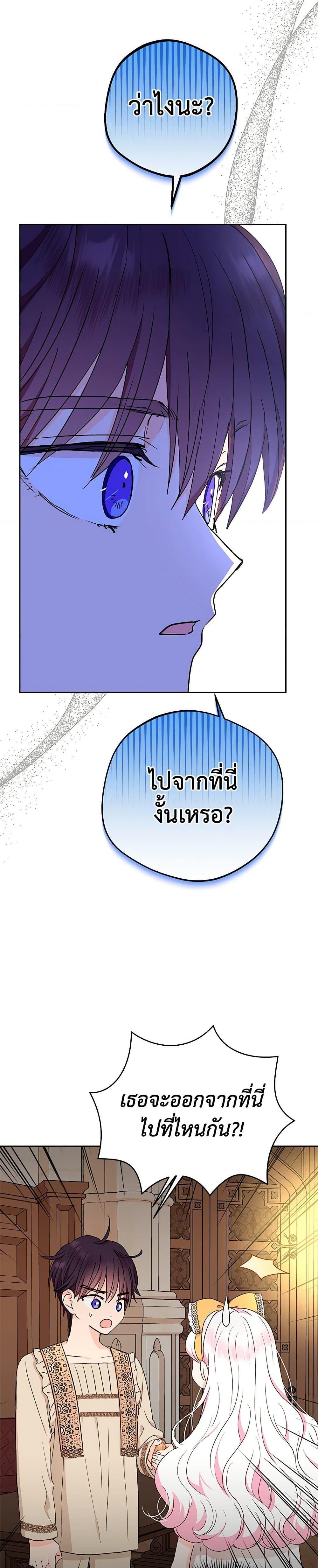 Manga-lc-com อ่านมังงะ อ่านการ์ตูน ออนไลน์ ฟรี Surviving as an Illegitimate Princess ตอนที่ 1 2 3 4 5 6 7 8 9 10 11 12 13 14 ฟรี ไม่มีโฆษณา Manga-lc - อ่าน มังงะ อ่าน การ์ตูน ออนไลน์ อ่านมังงะ ฟรี