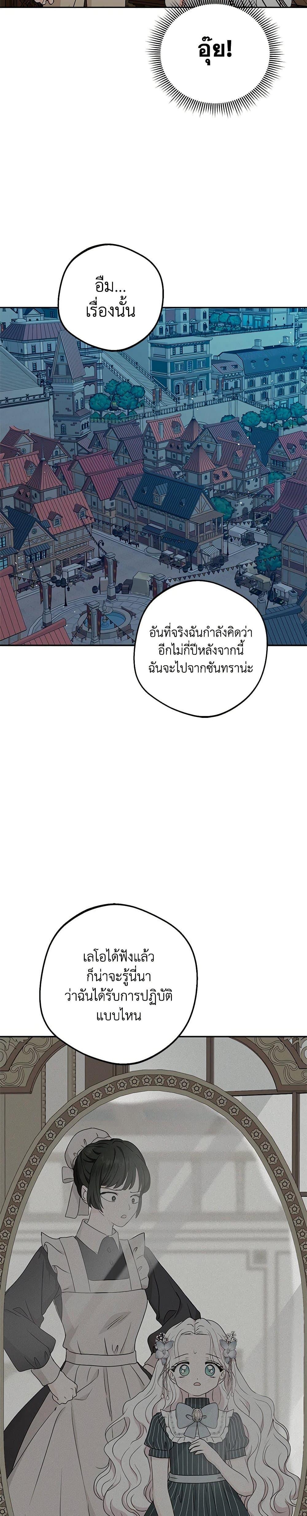 Manga-lc-com อ่านมังงะ อ่านการ์ตูน ออนไลน์ ฟรี Surviving as an Illegitimate Princess ตอนที่ 1 2 3 4 5 6 7 8 9 10 11 12 13 14 ฟรี ไม่มีโฆษณา Manga-lc - อ่าน มังงะ อ่าน การ์ตูน ออนไลน์ อ่านมังงะ ฟรี
