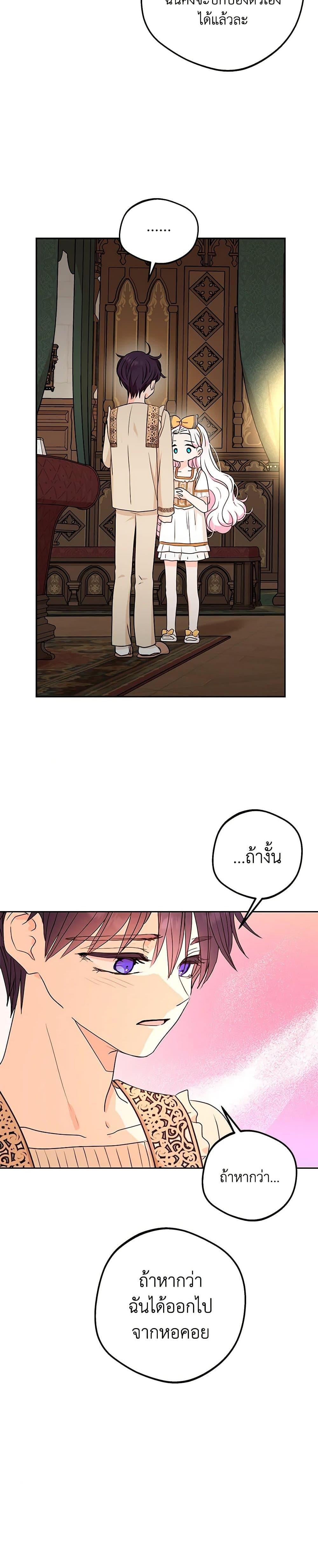 Manga-lc-com อ่านมังงะ อ่านการ์ตูน ออนไลน์ ฟรี Surviving as an Illegitimate Princess ตอนที่ 1 2 3 4 5 6 7 8 9 10 11 12 13 14 ฟรี ไม่มีโฆษณา Manga-lc - อ่าน มังงะ อ่าน การ์ตูน ออนไลน์ อ่านมังงะ ฟรี