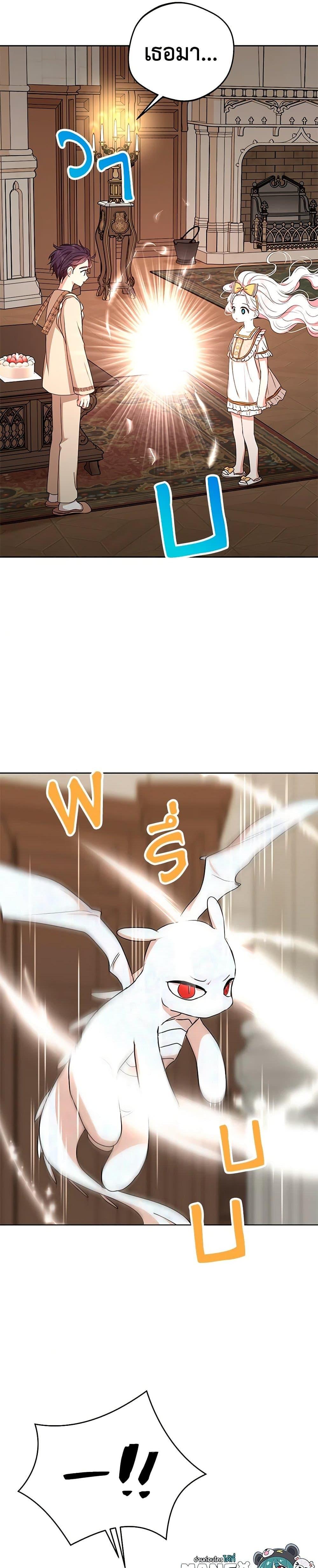 Manga-lc-com อ่านมังงะ อ่านการ์ตูน ออนไลน์ ฟรี Surviving as an Illegitimate Princess ตอนที่ 1 2 3 4 5 6 7 8 9 10 11 12 13 14 ฟรี ไม่มีโฆษณา Manga-lc - อ่าน มังงะ อ่าน การ์ตูน ออนไลน์ อ่านมังงะ ฟรี